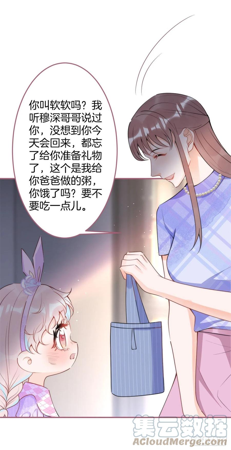 第 35 页