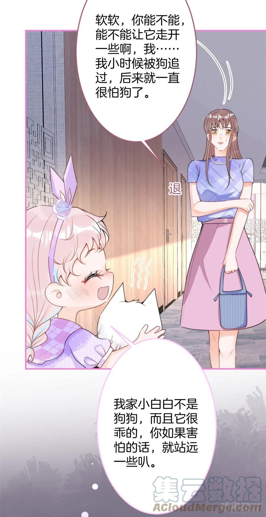 第 37 页