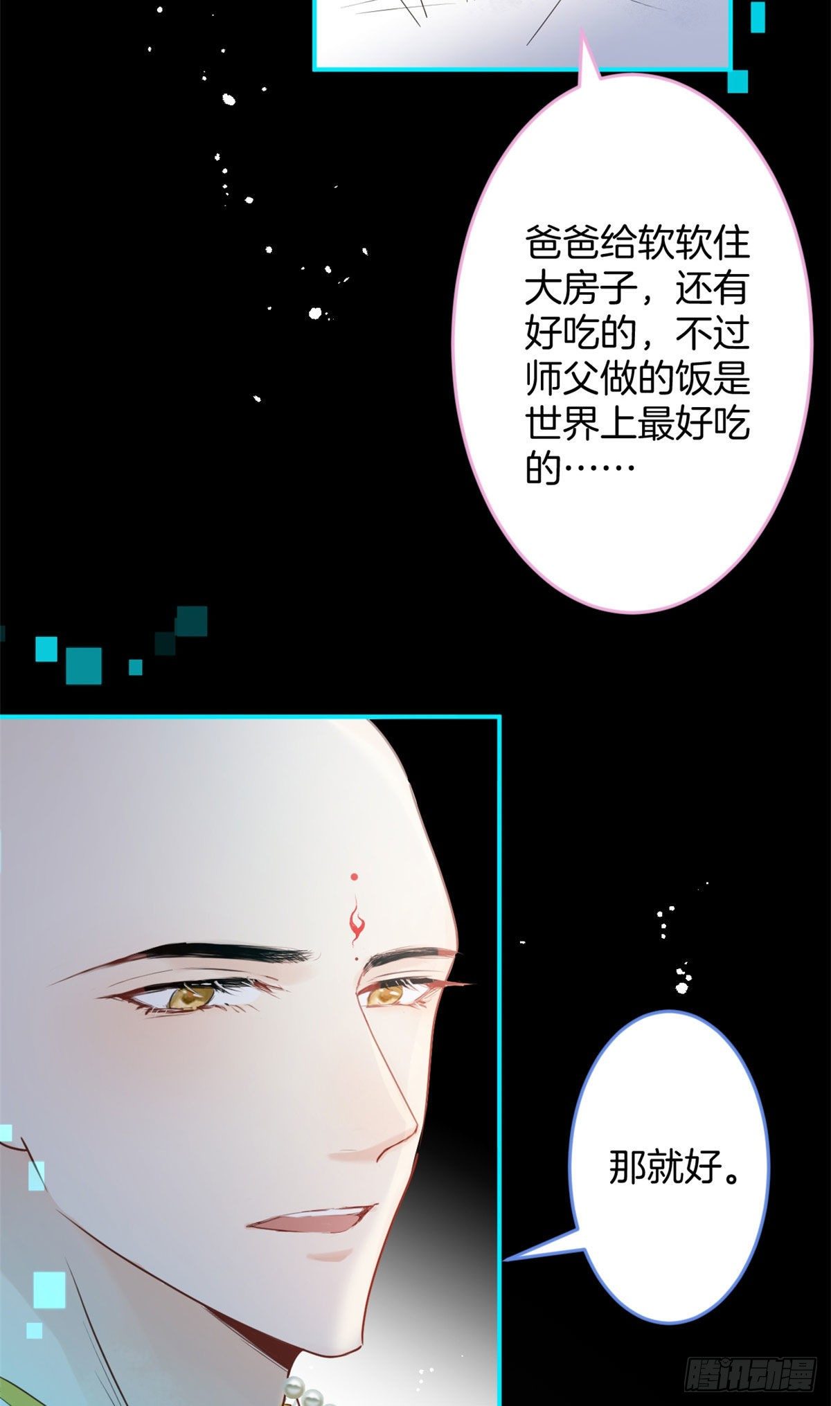 第 38 页