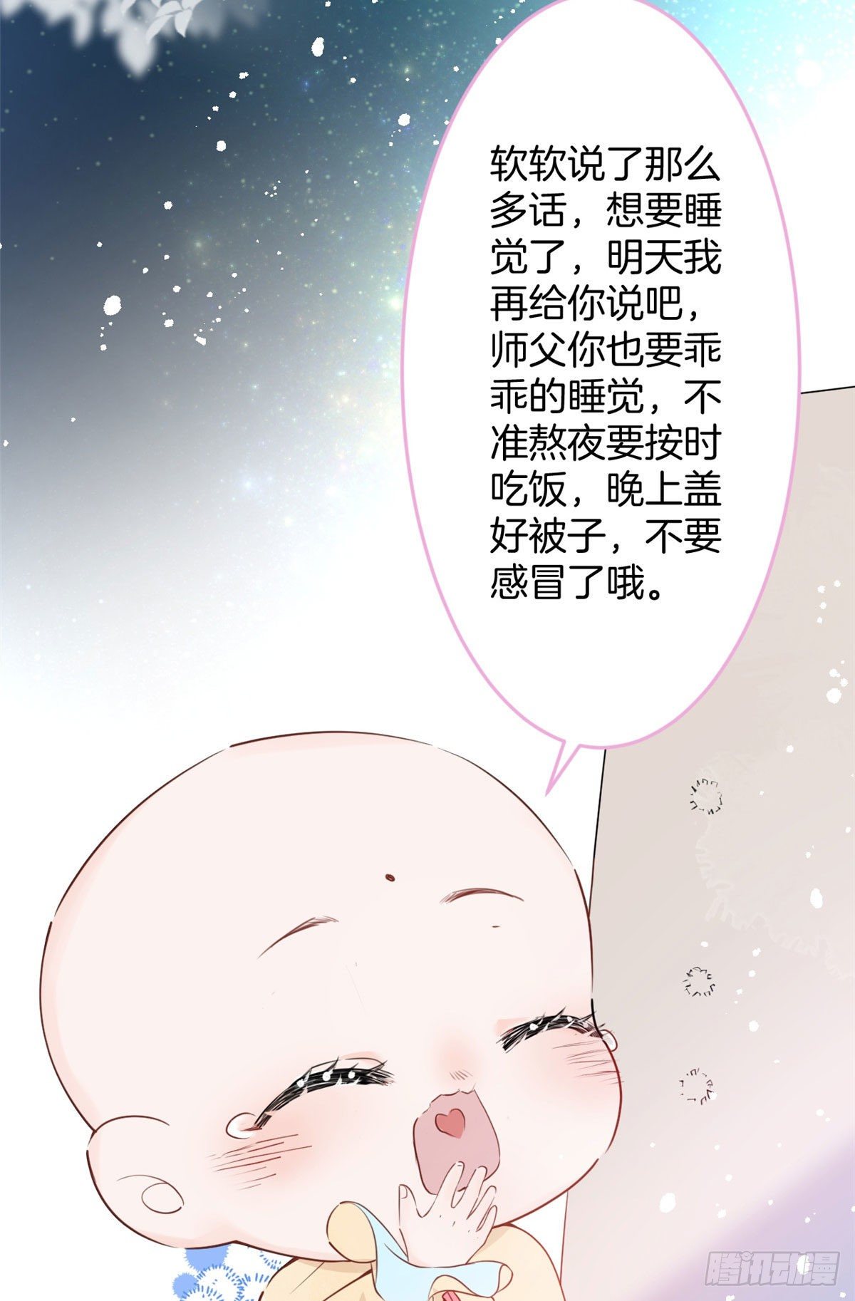 第 41 页