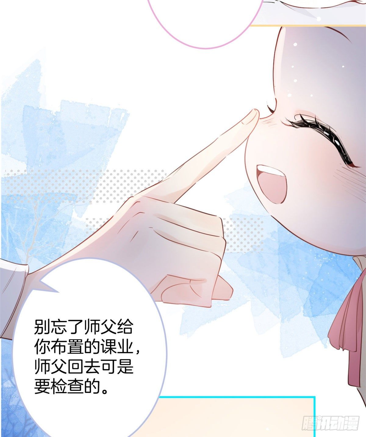 第 44 页
