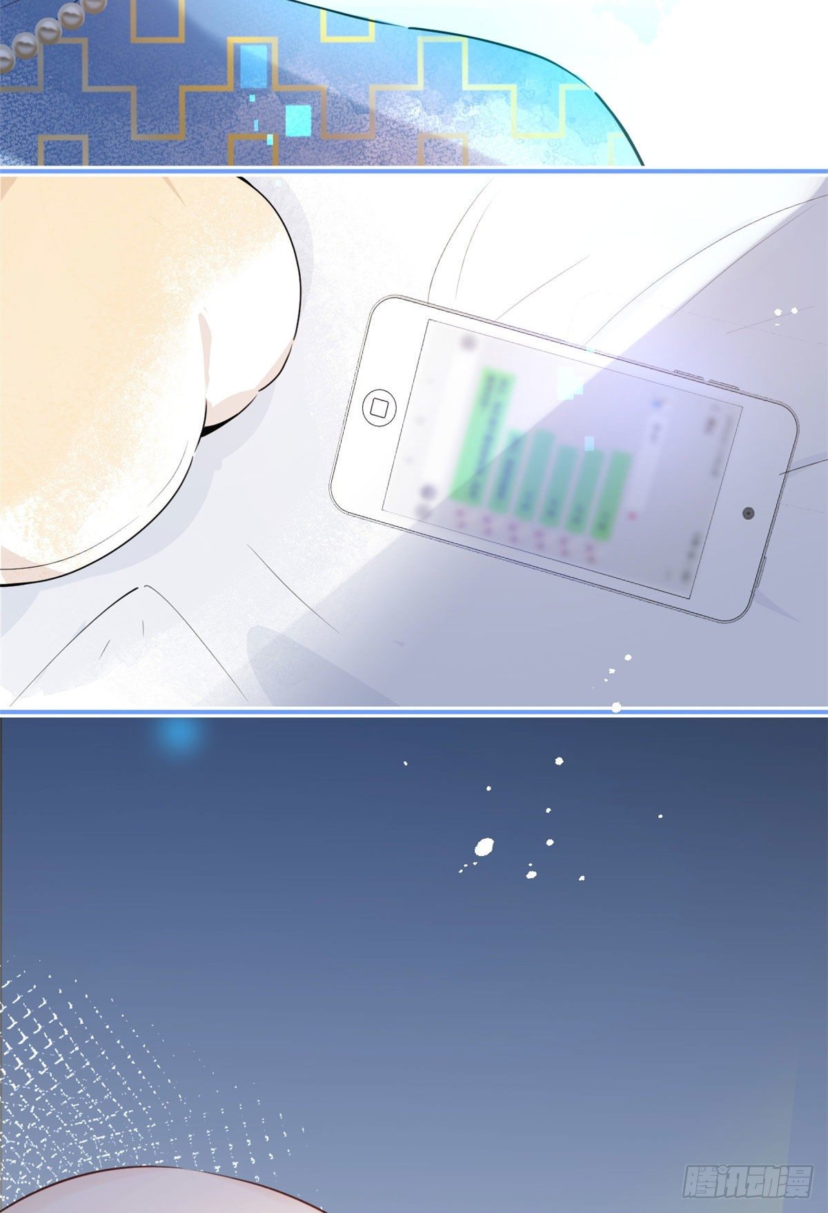 第 47 页