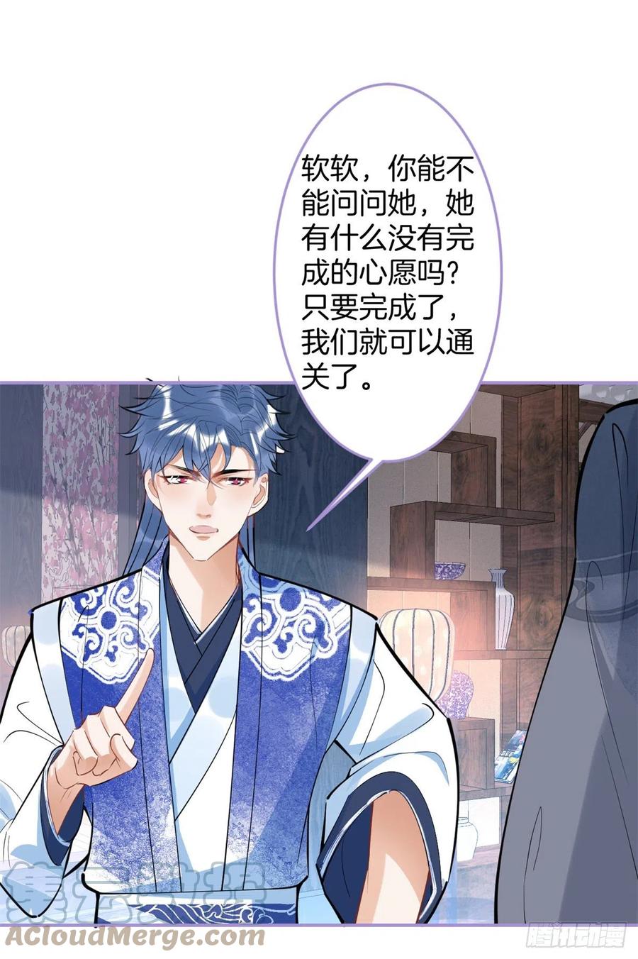 第 40 页