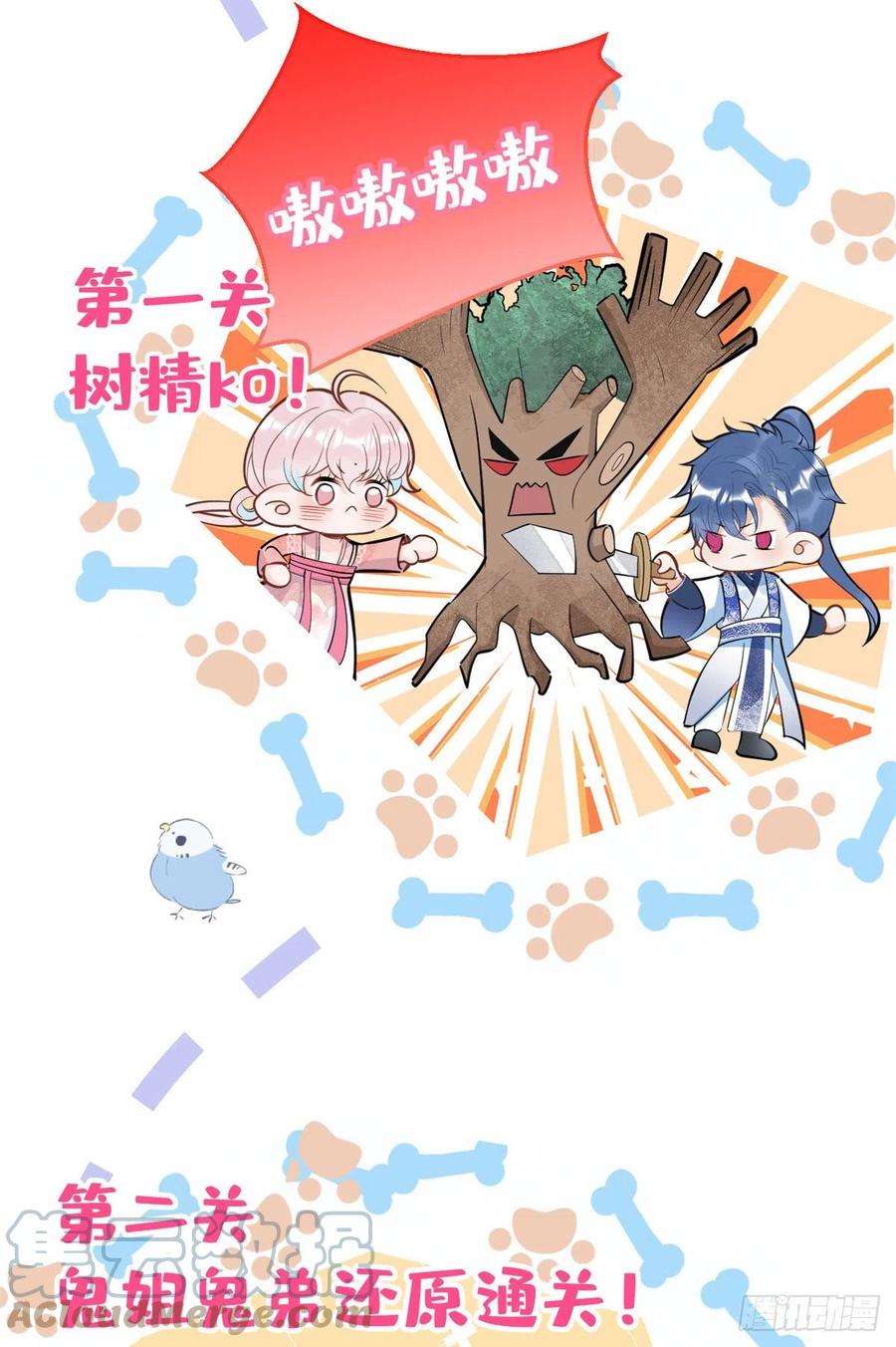 第 43 页