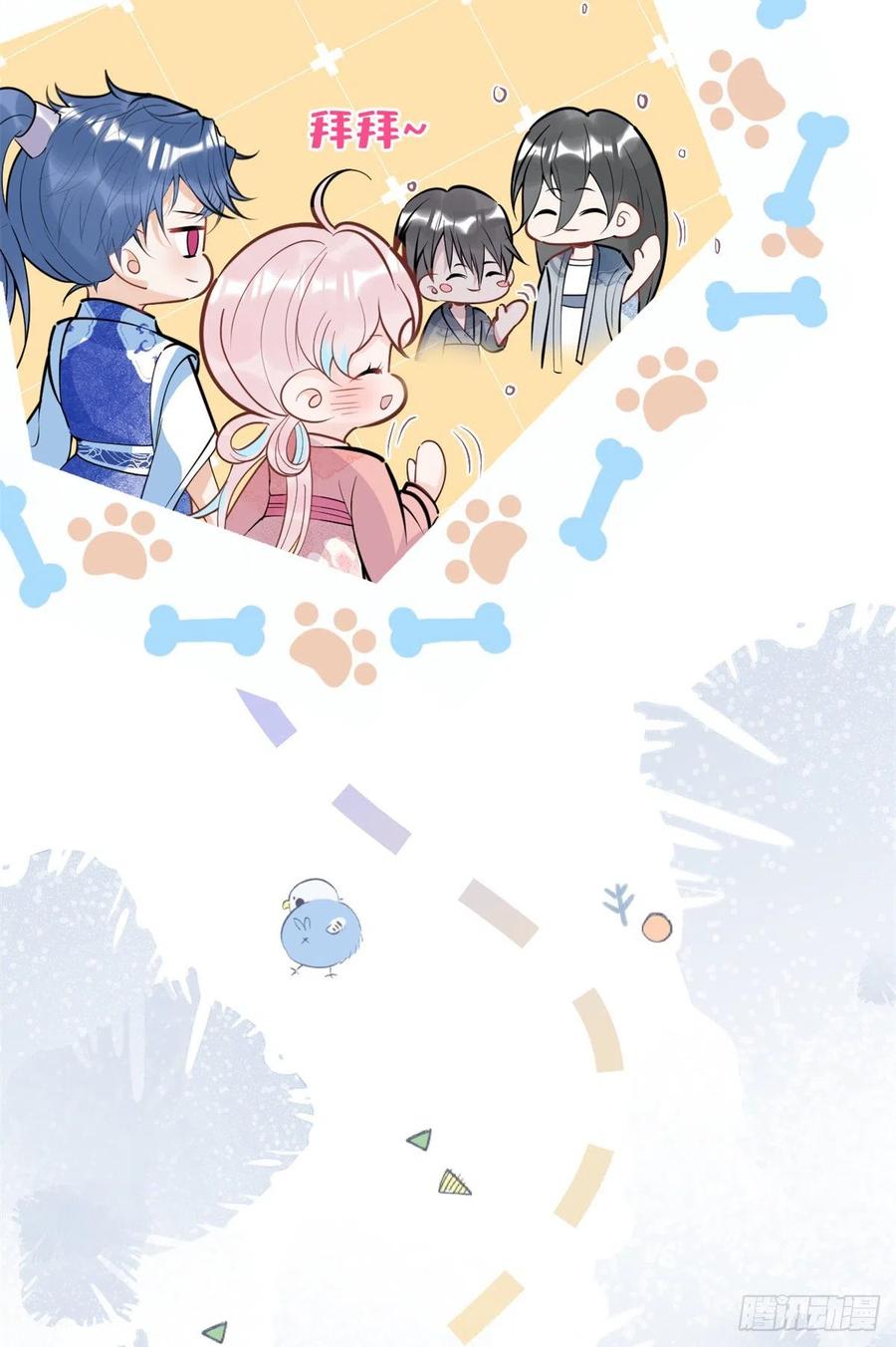 第 44 页