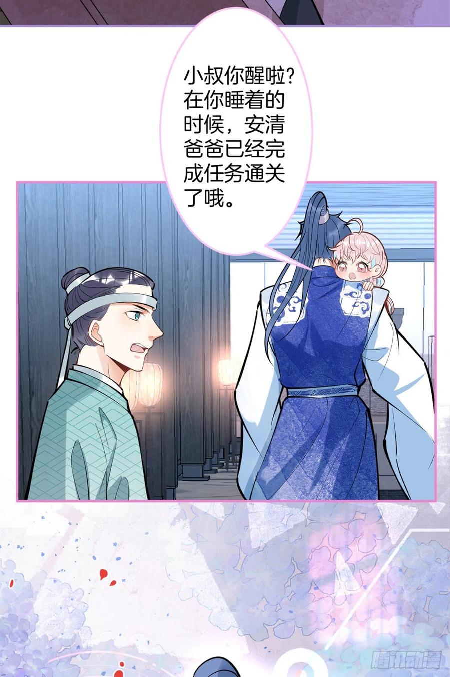 第 47 页