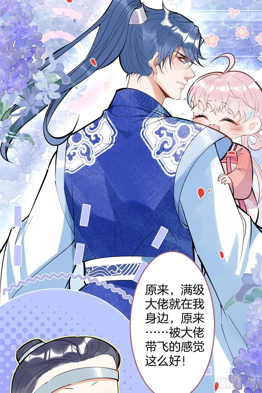 第 48 页