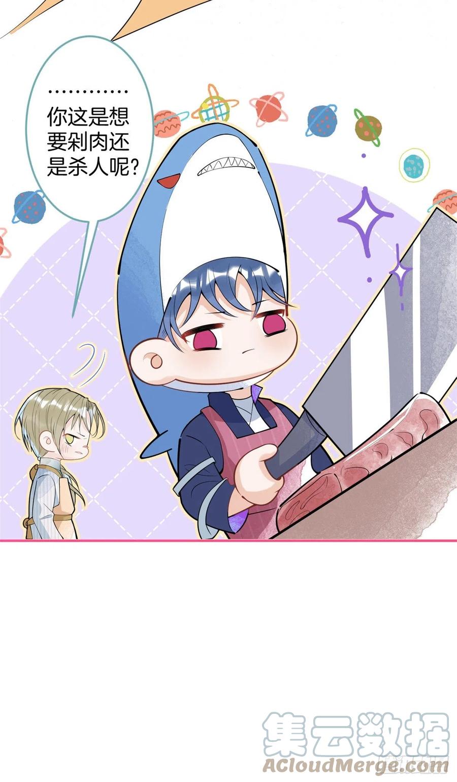 第 35 页