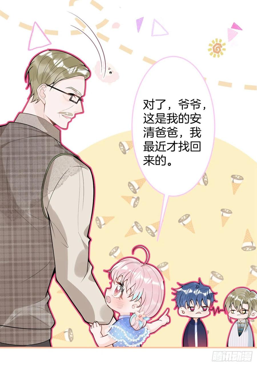 第 35 页