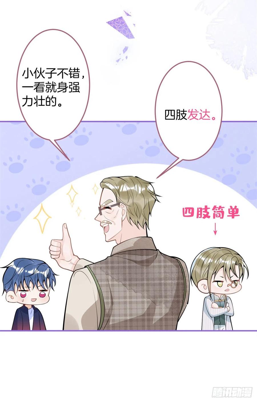 第 39 页