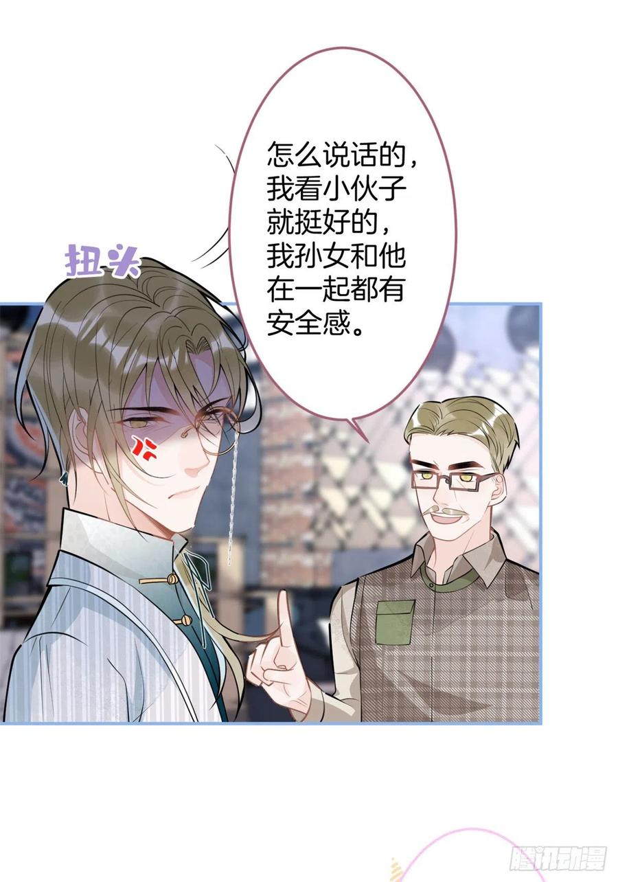 第 42 页