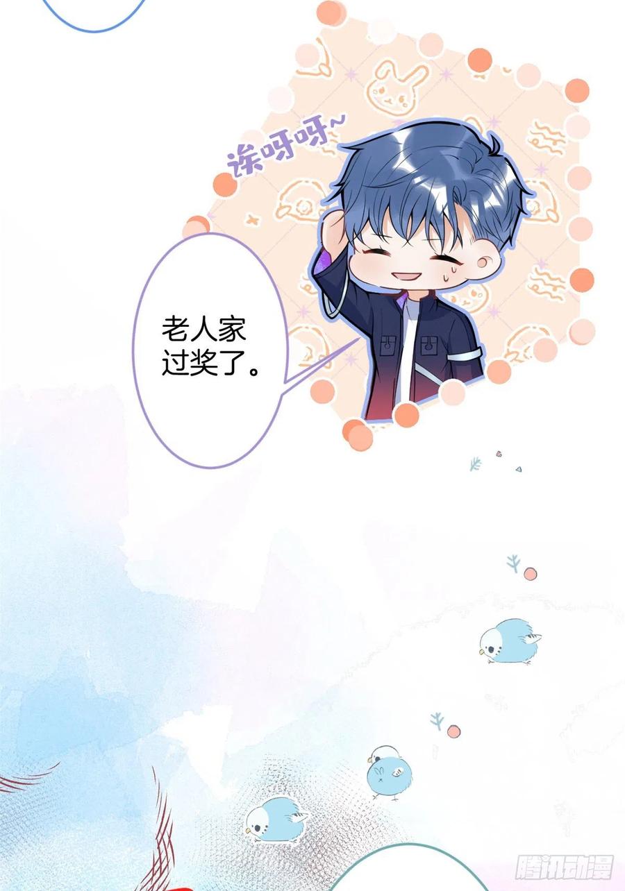 第 44 页