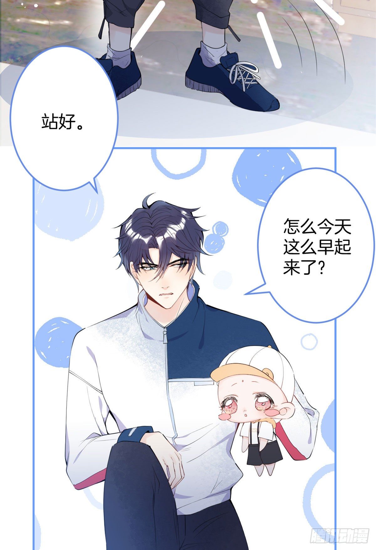 第 10 页