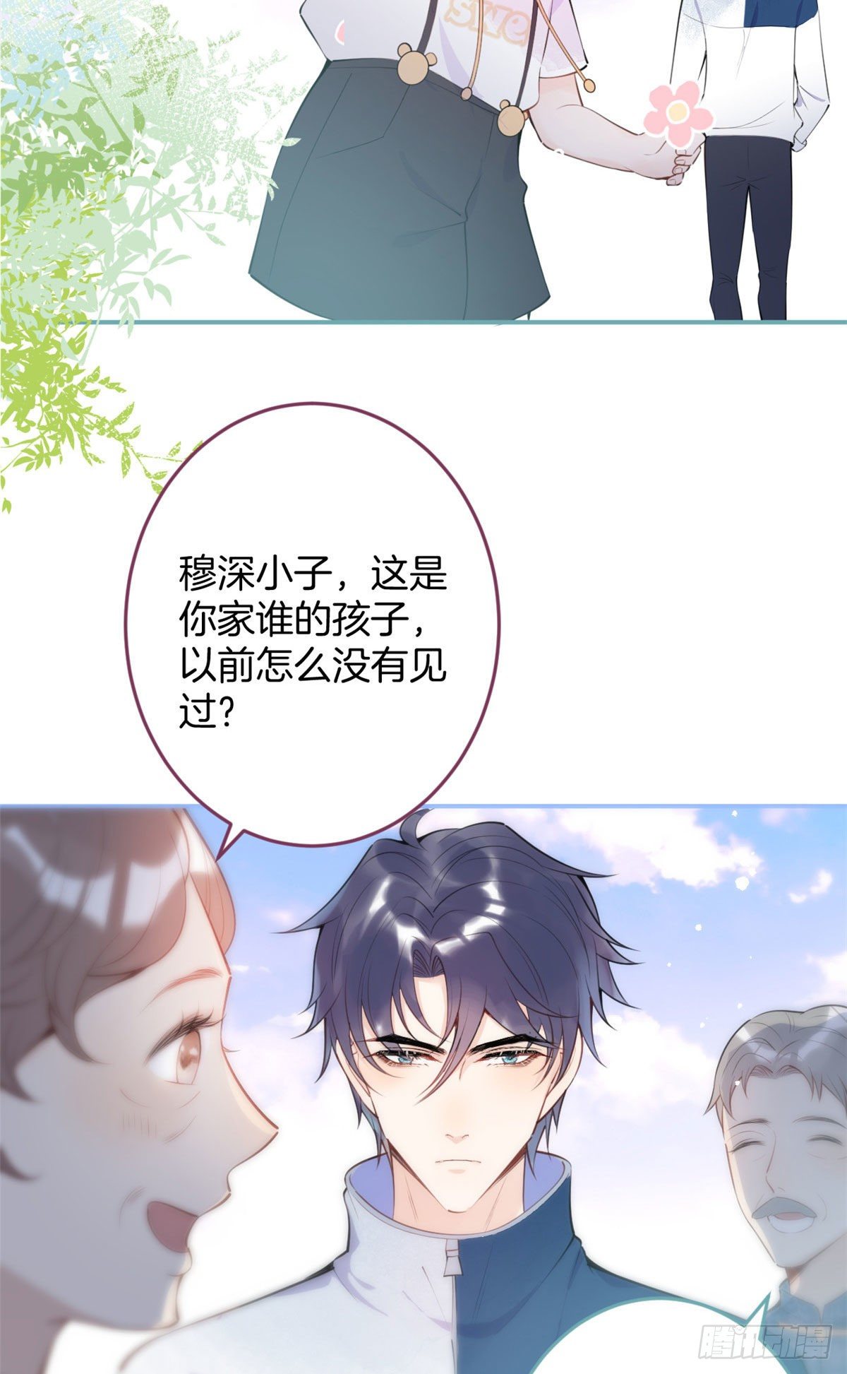 第 20 页