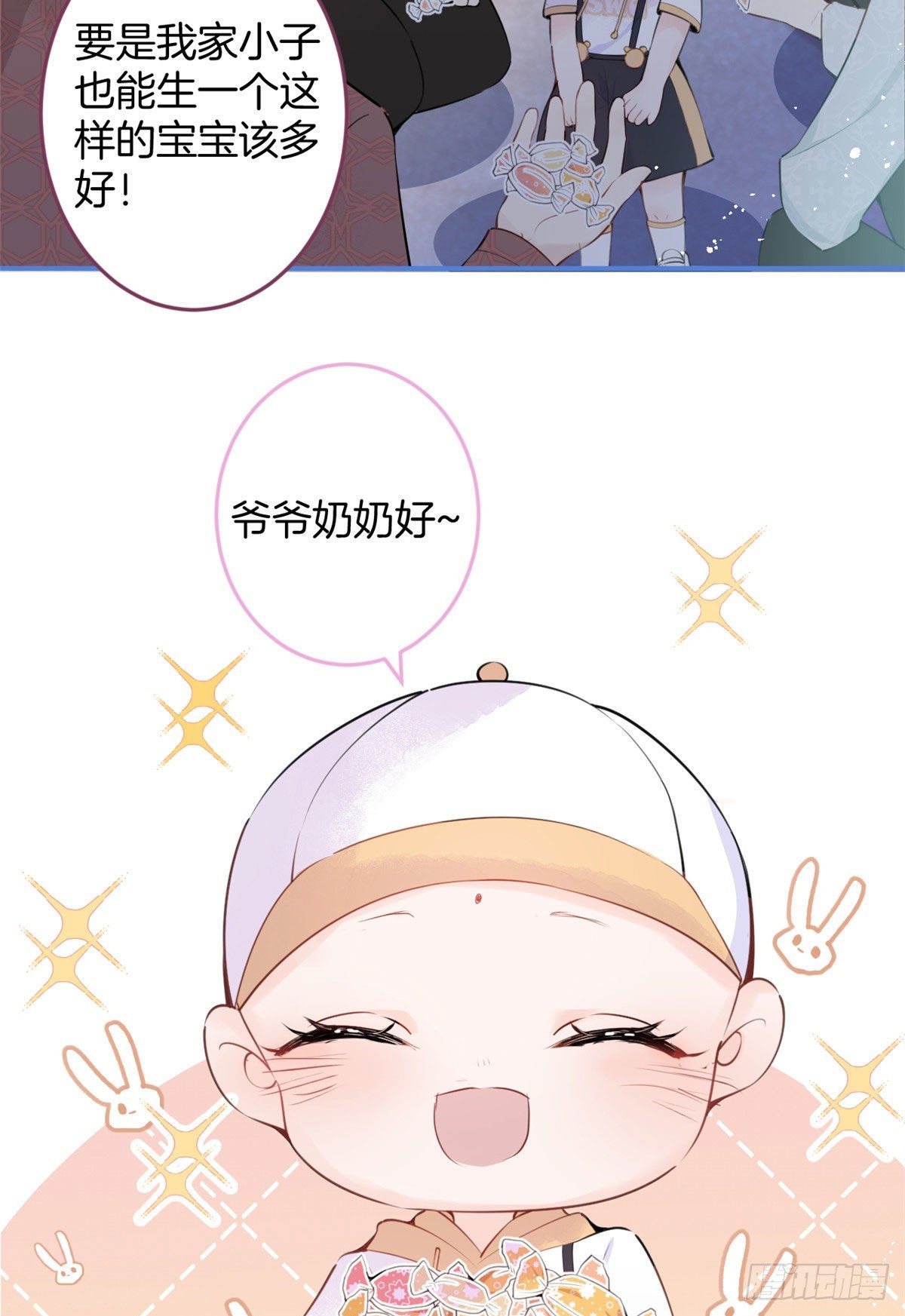 第 35 页