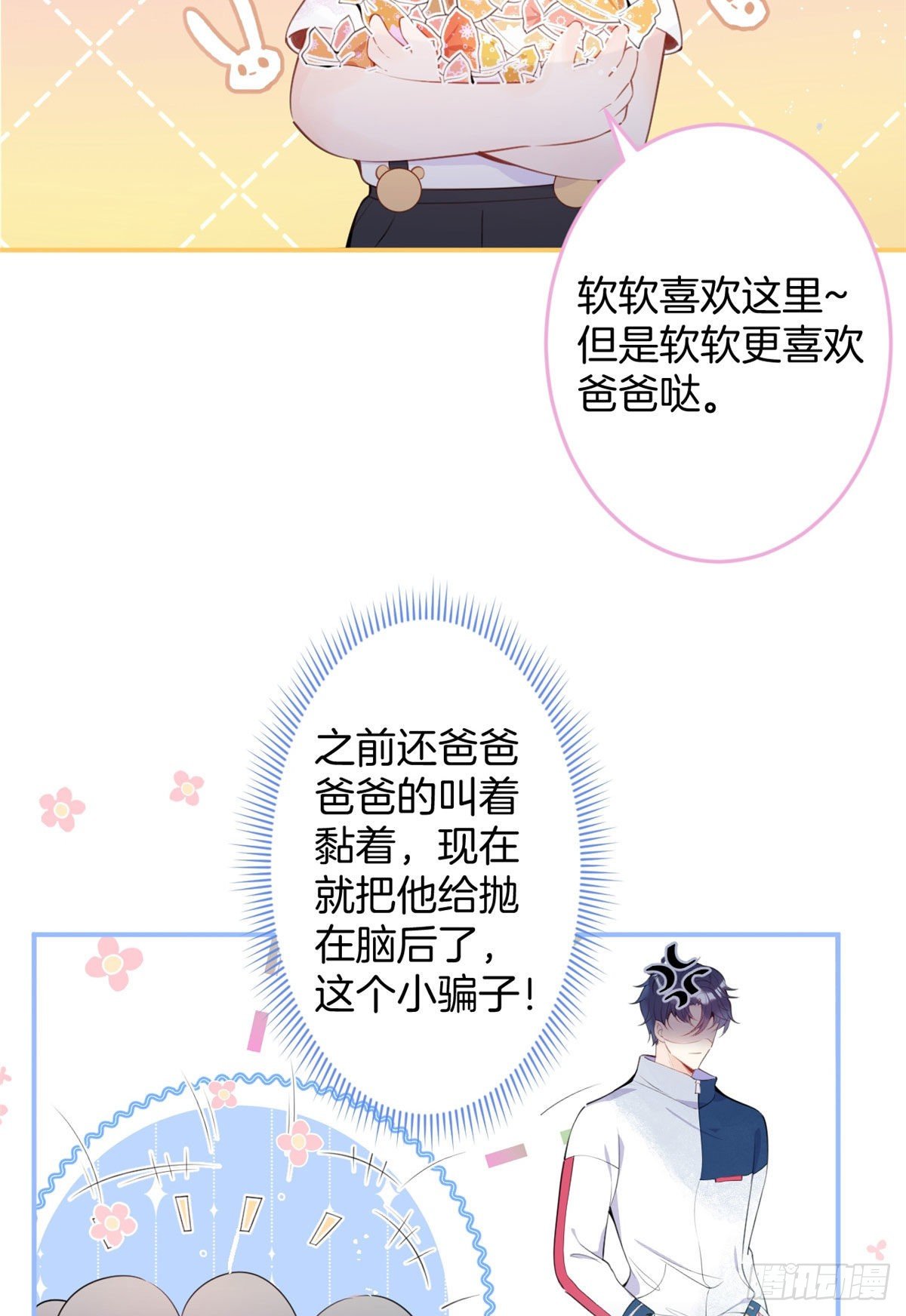 第 36 页