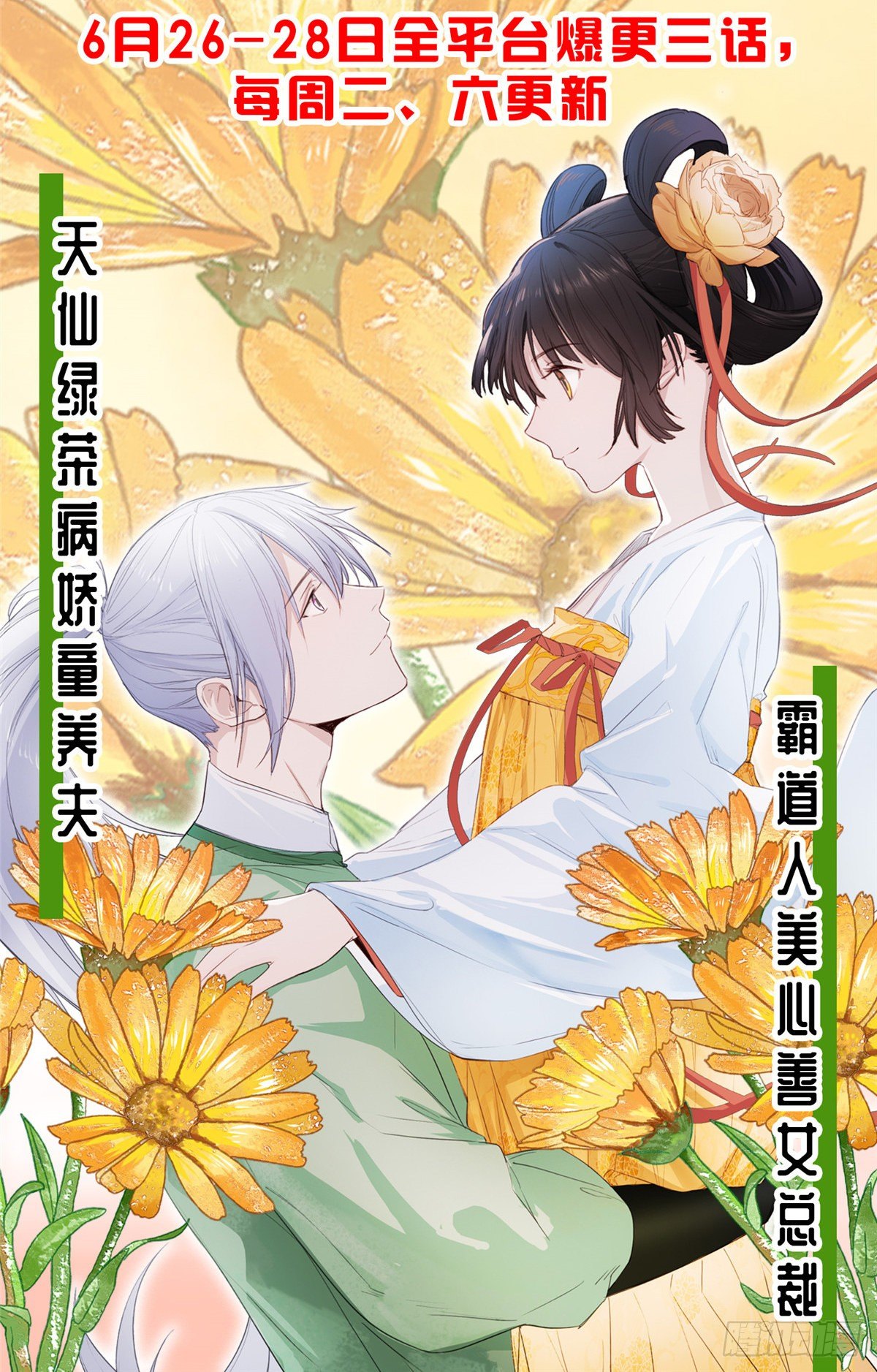 第 60 页