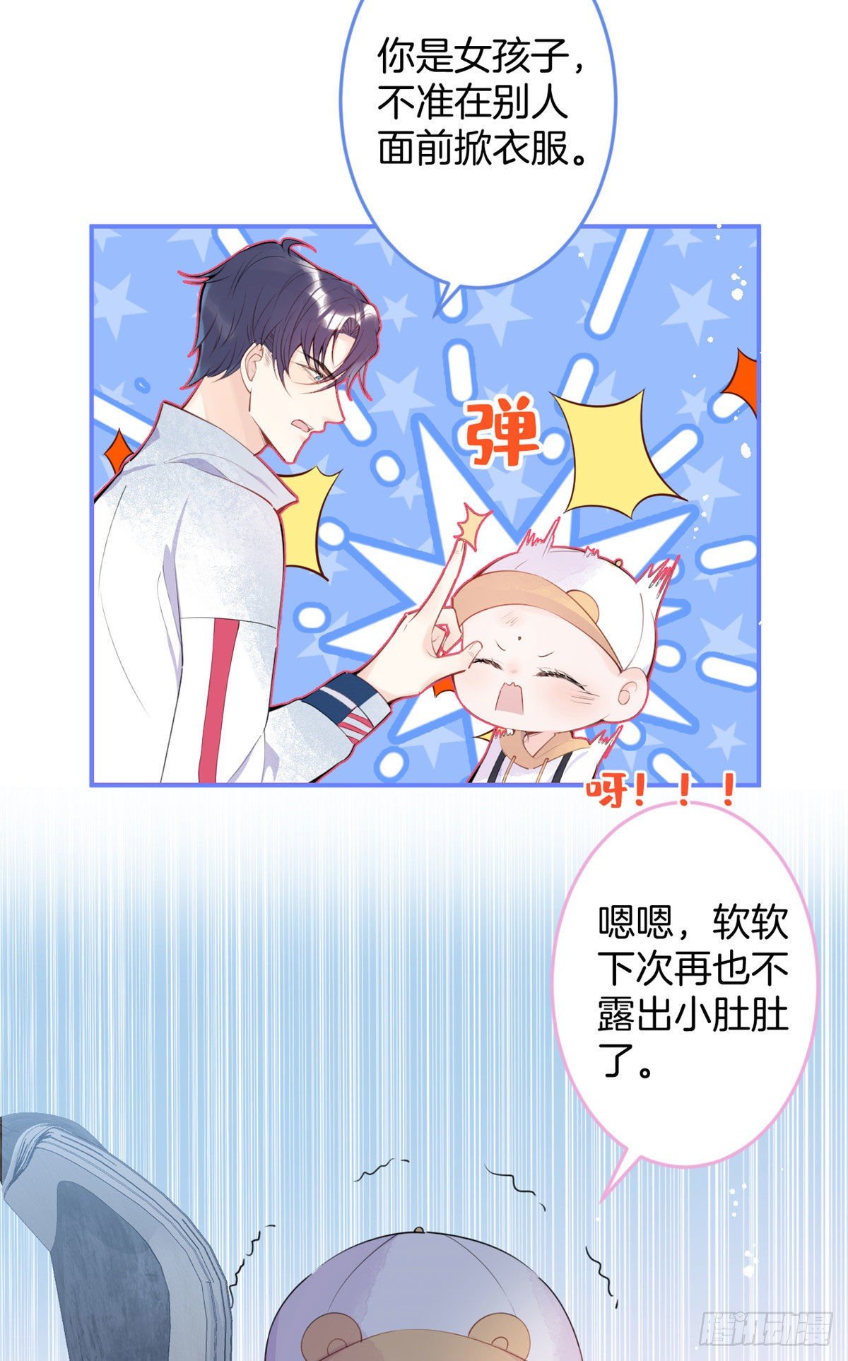 第 31 页
