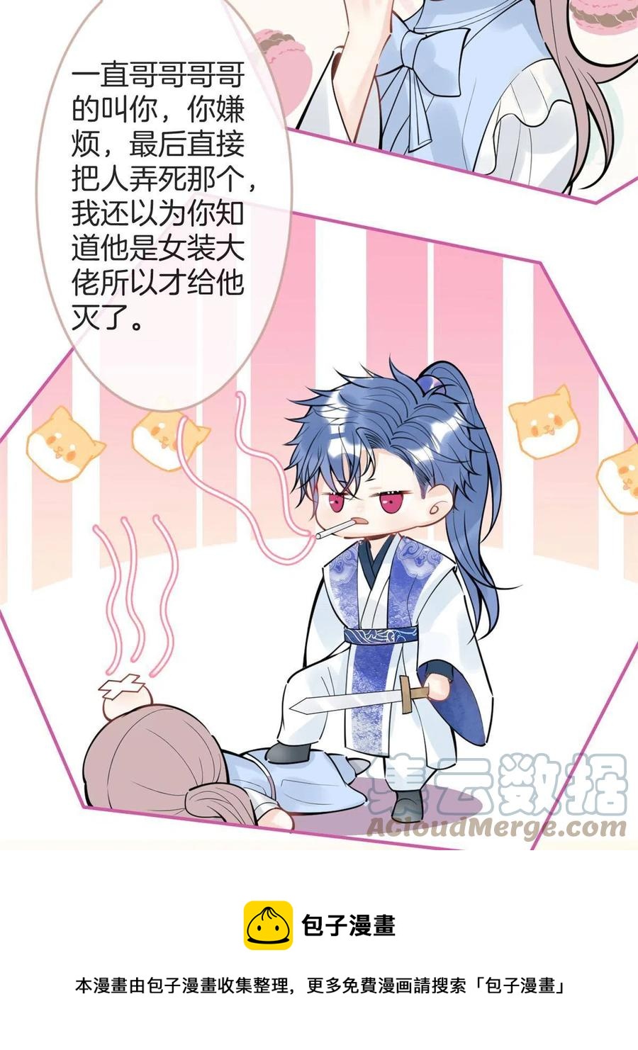 第 29 页