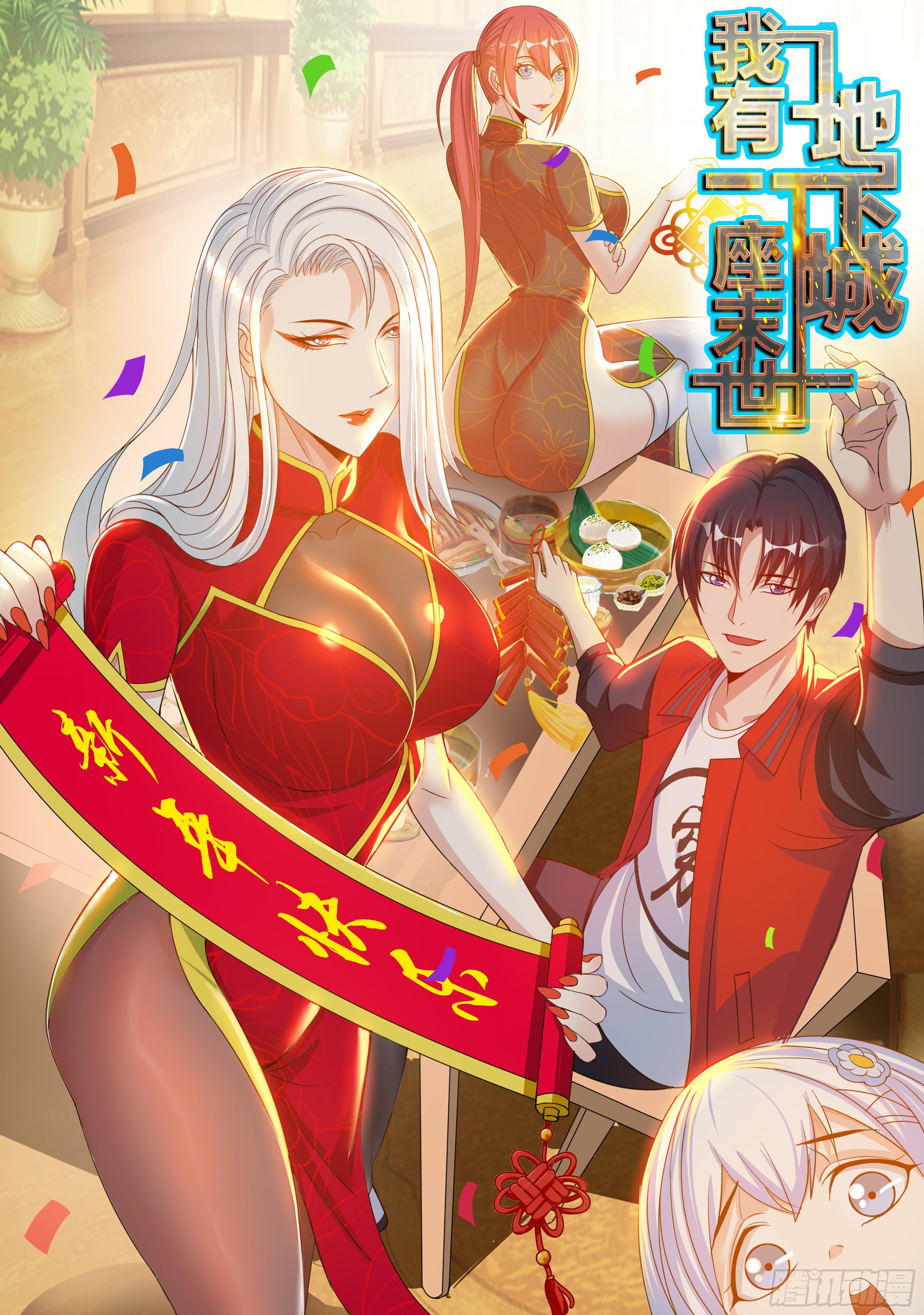 第 1 页