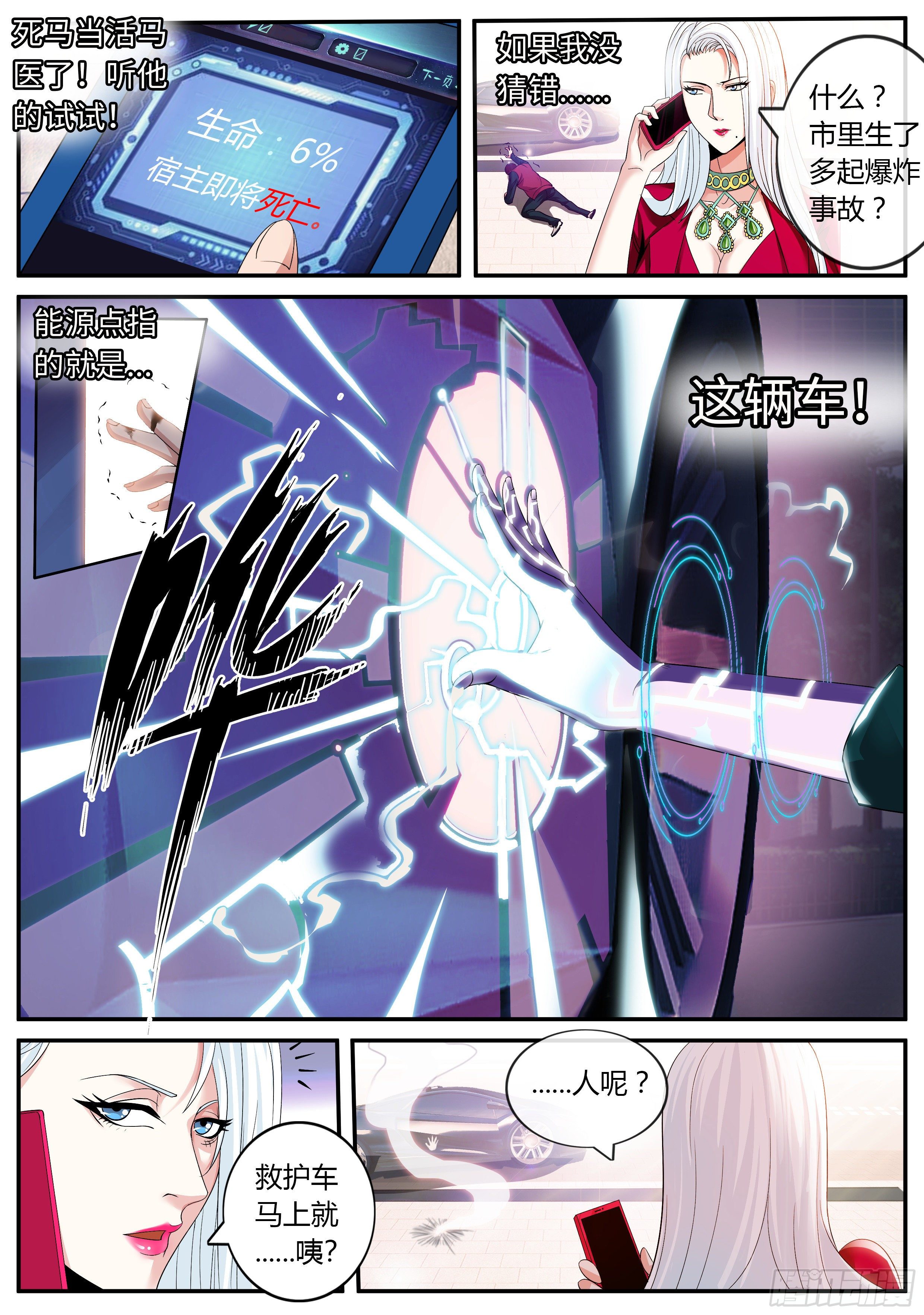 第 10 页
