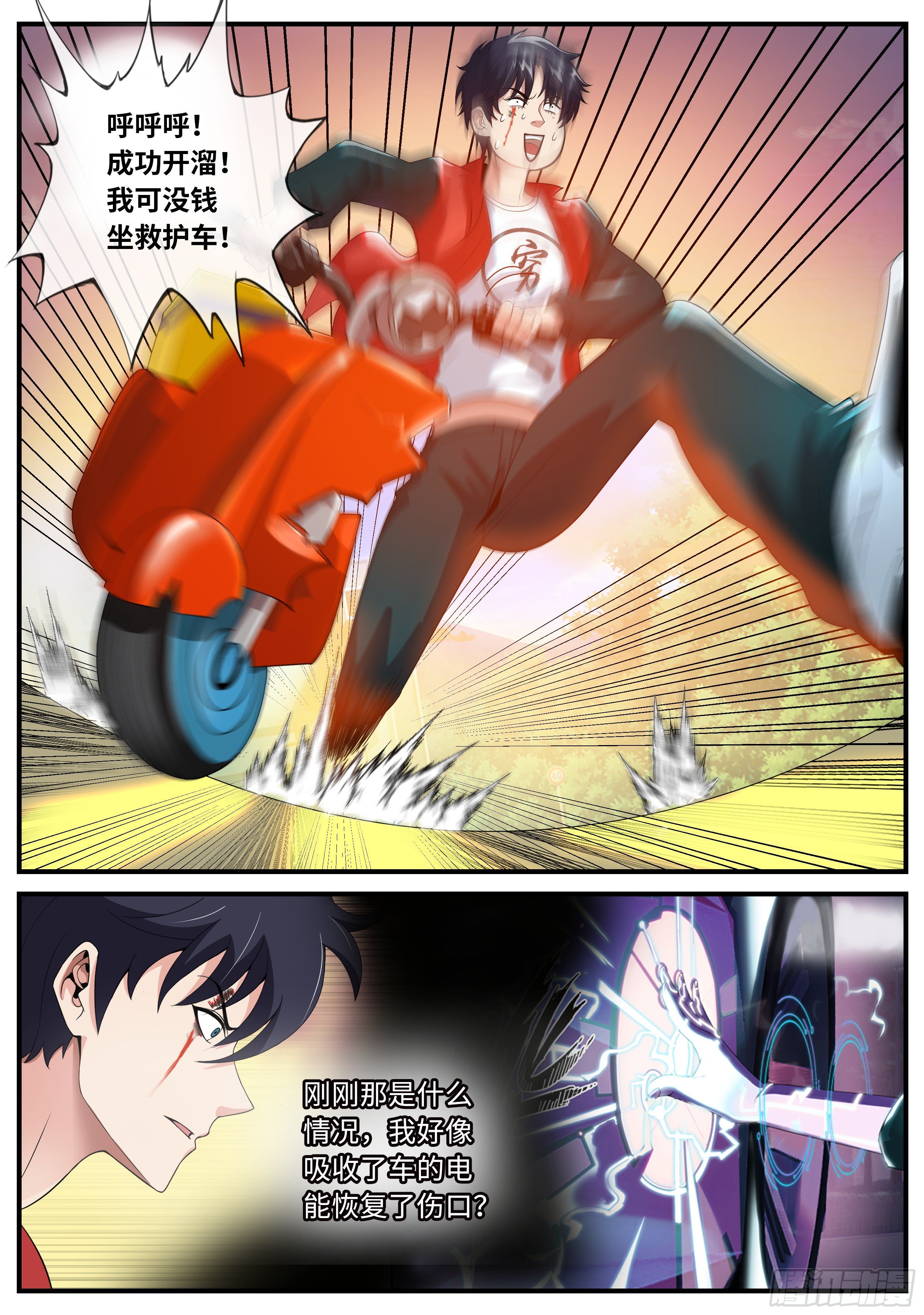 第 11 页