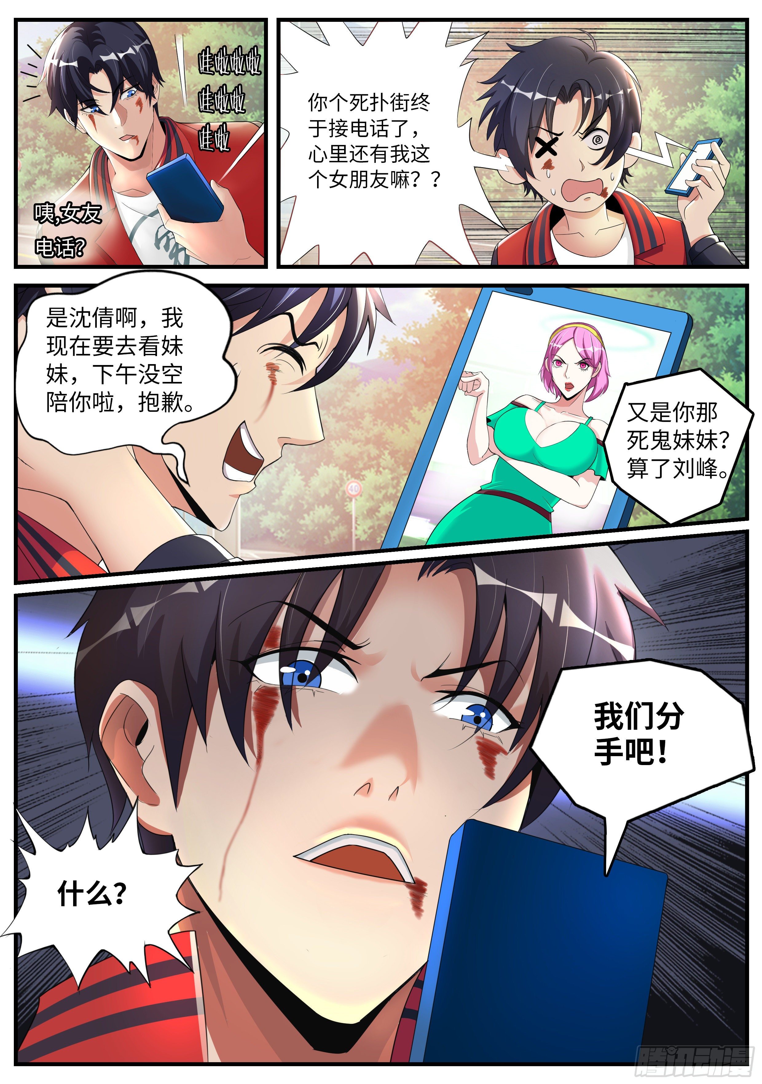 第 13 页