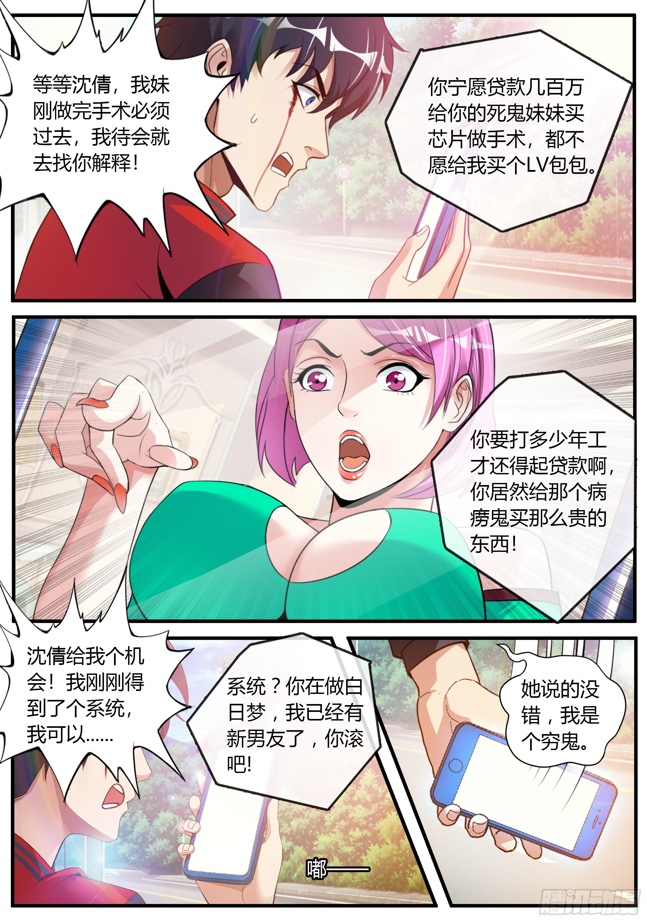 第 14 页