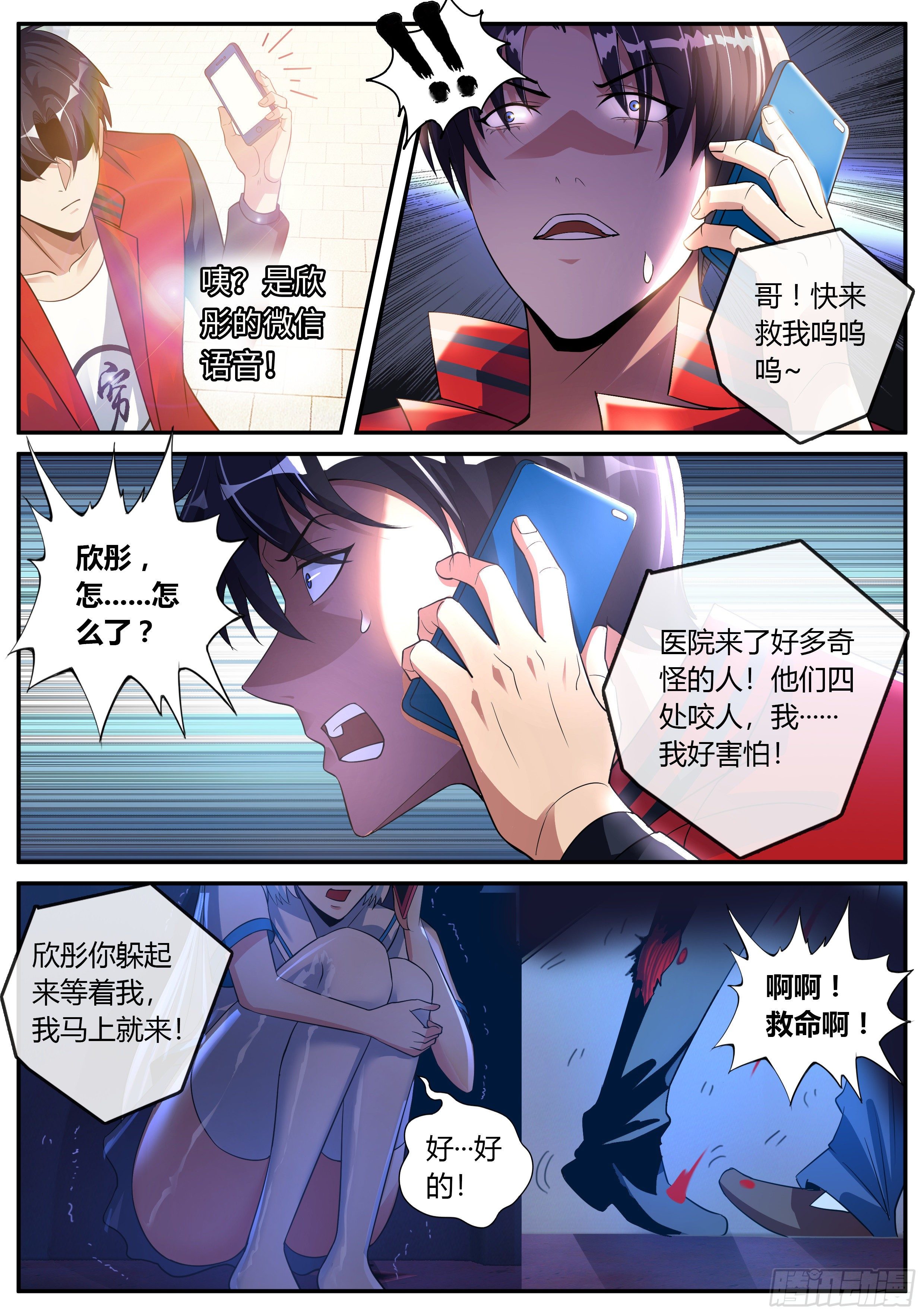第 16 页