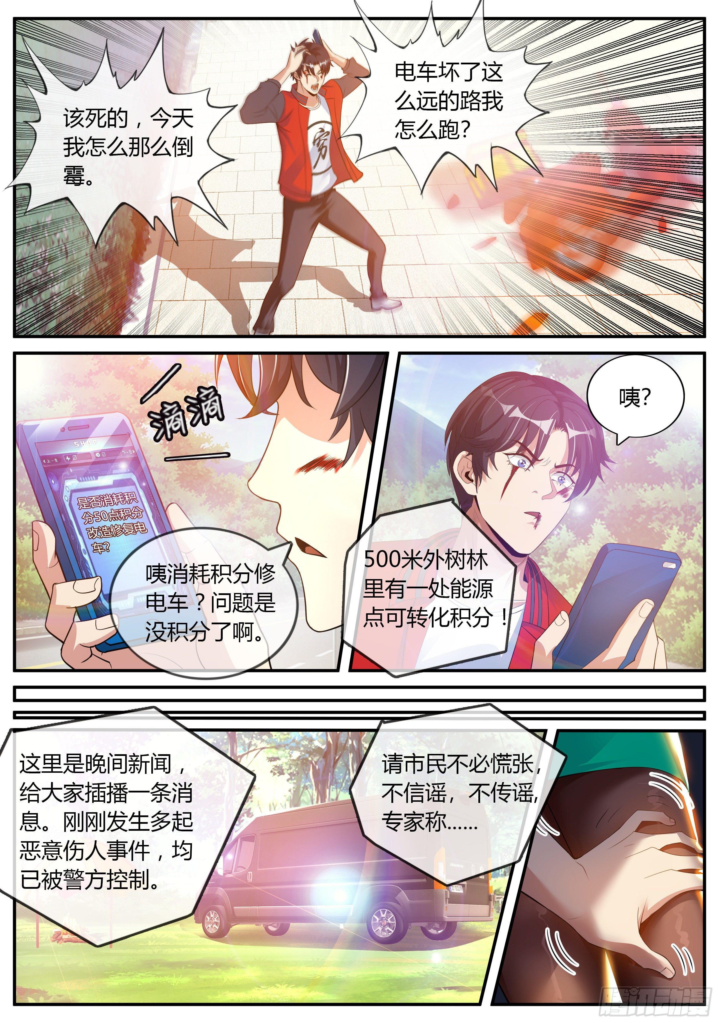 第 17 页
