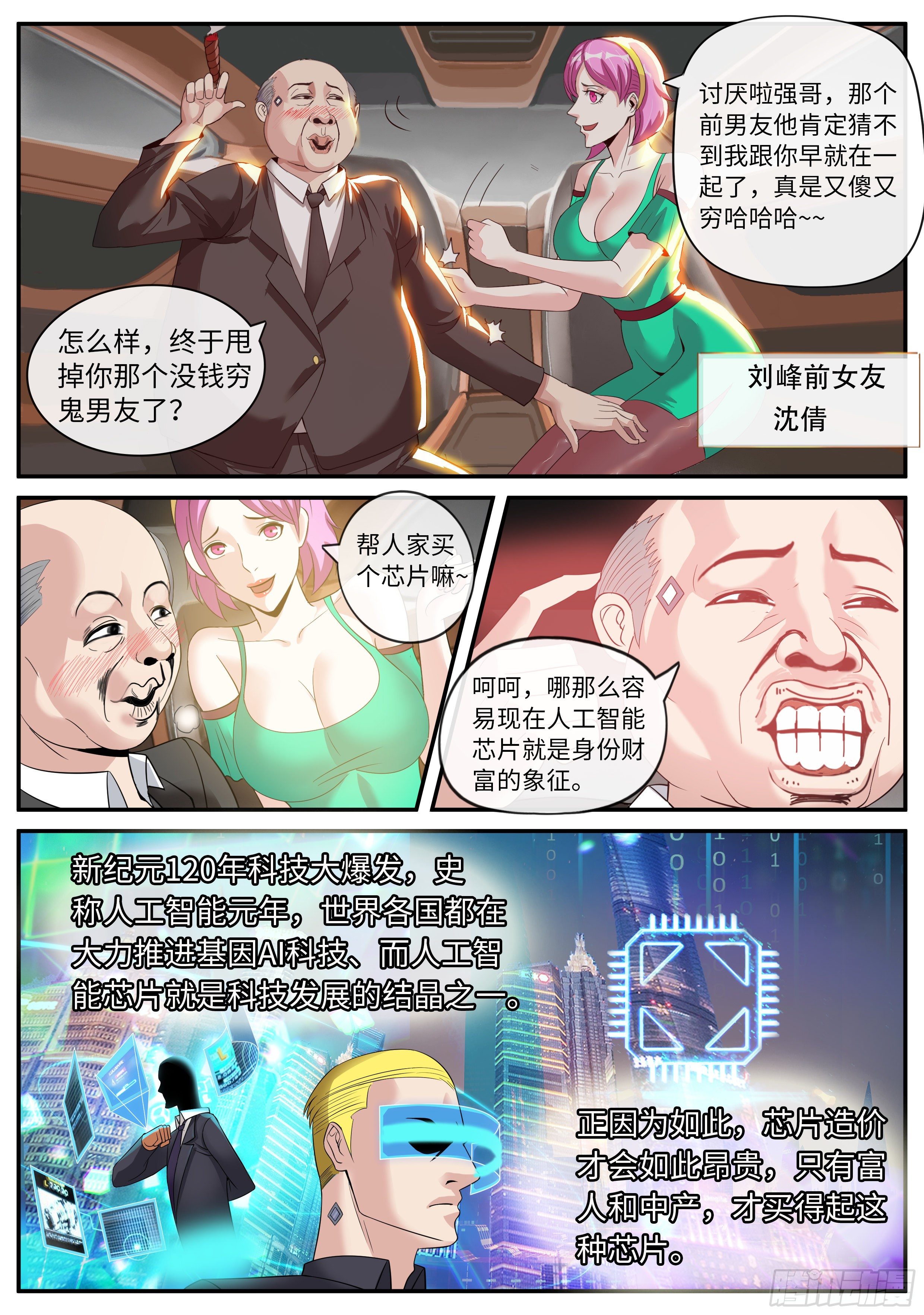 第 18 页