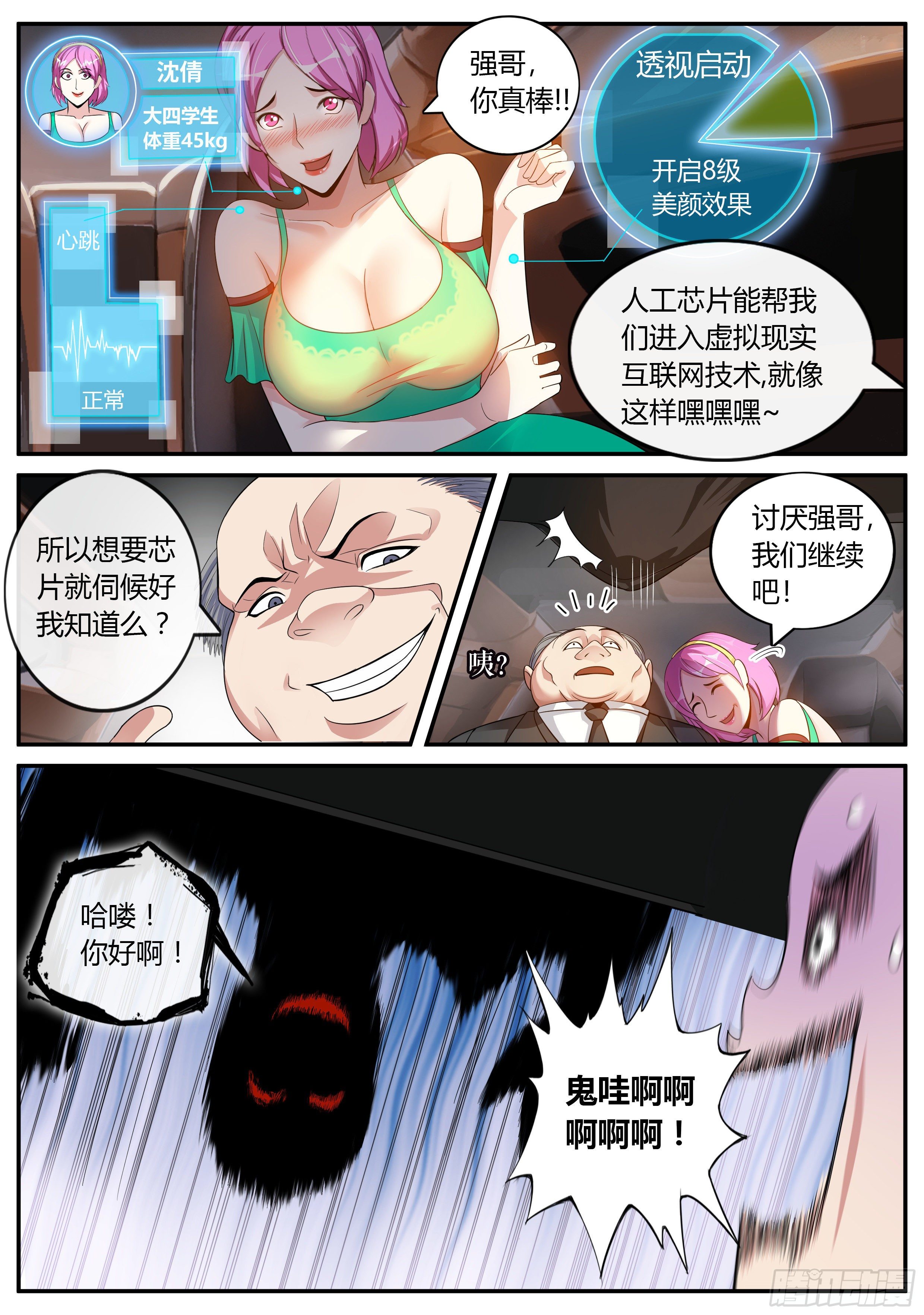 第 19 页