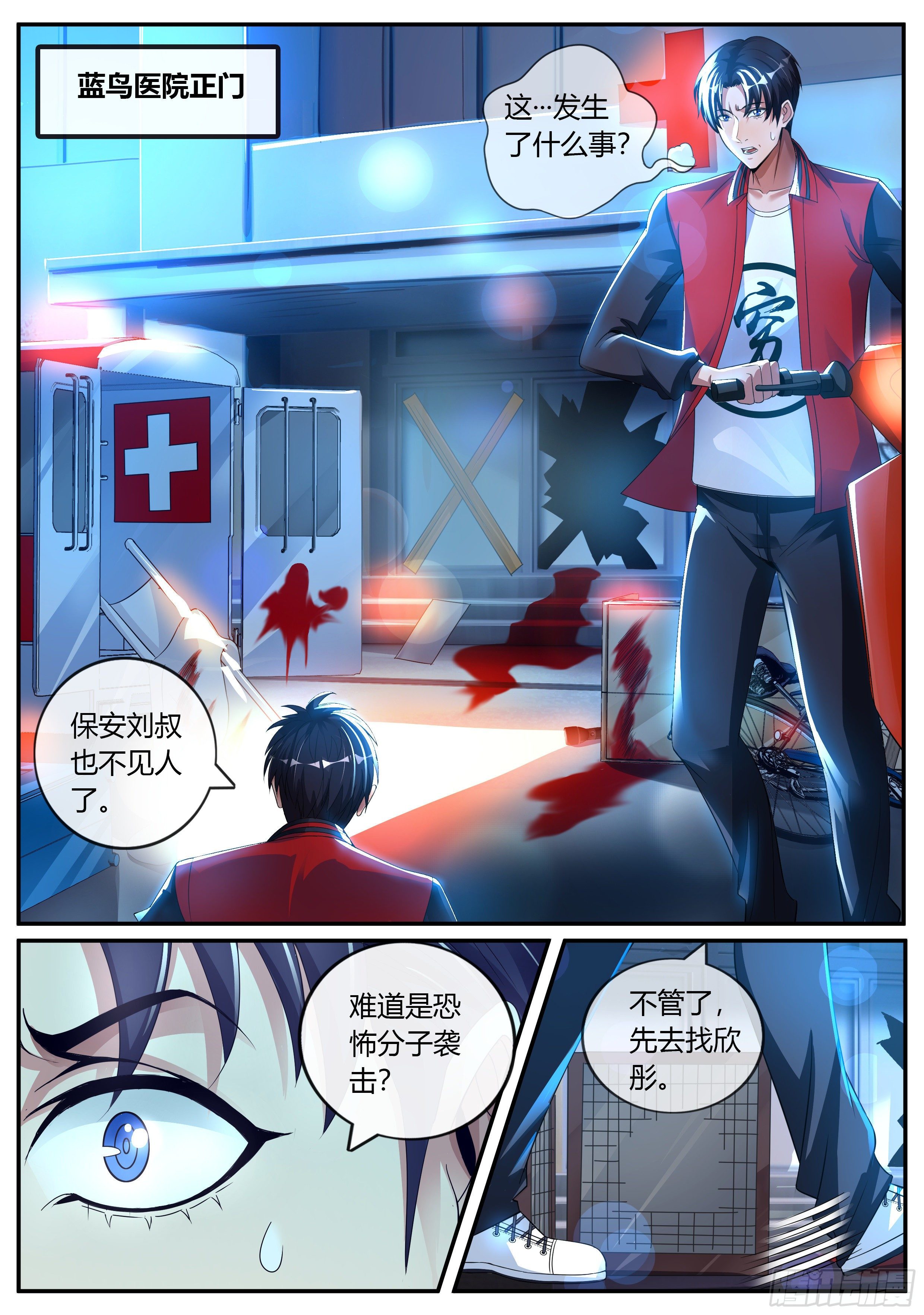 第 22 页