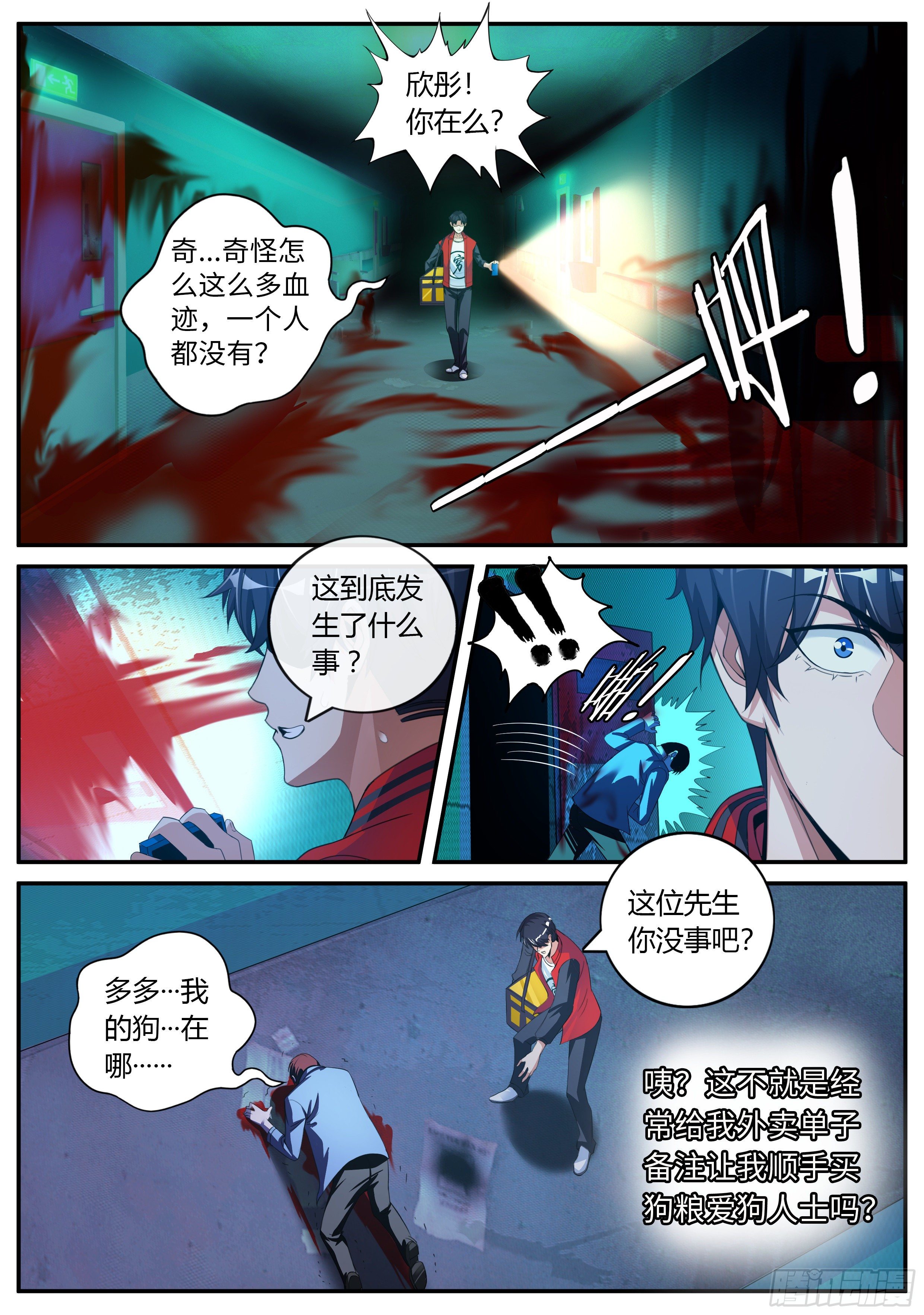 第 23 页