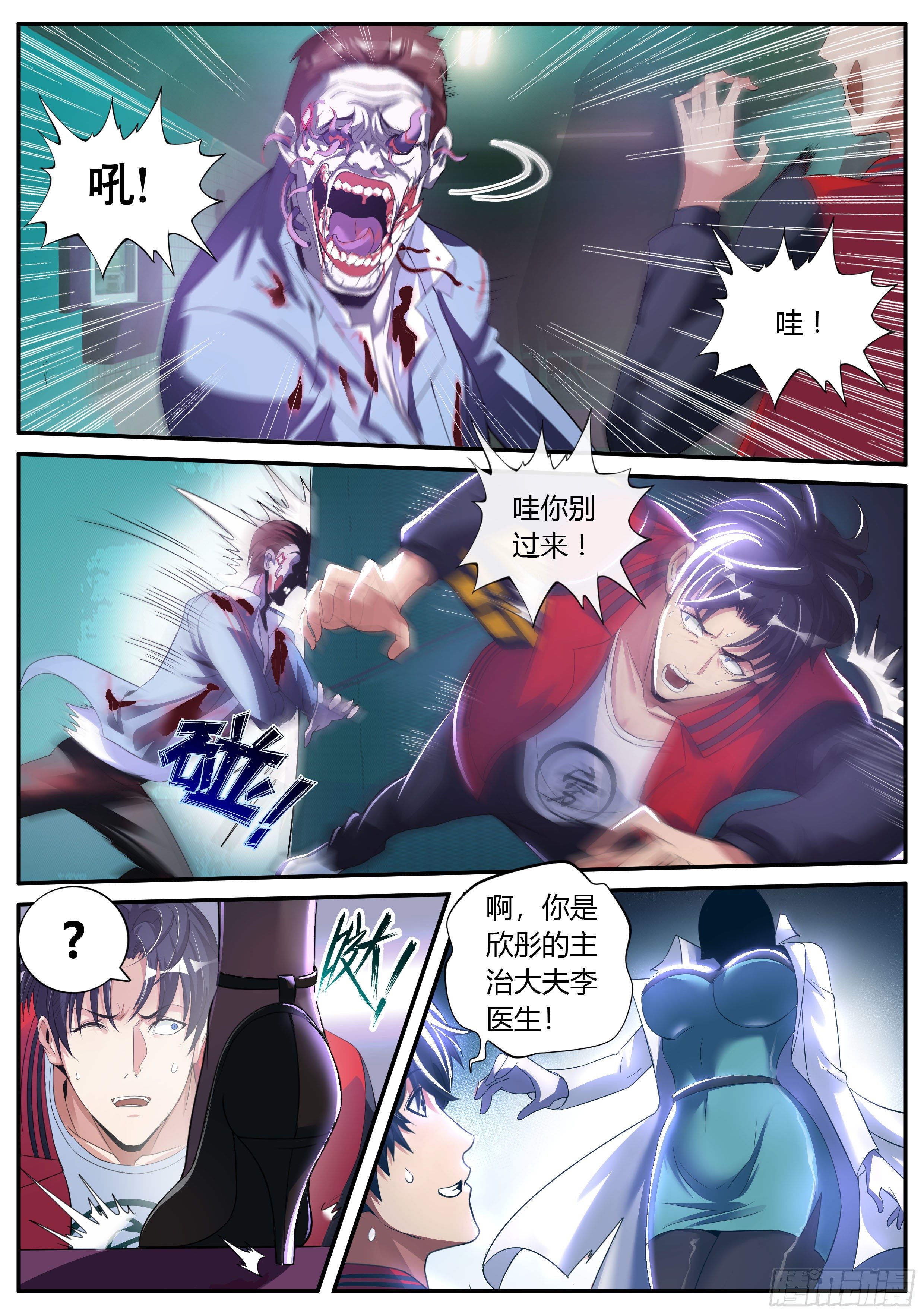 第 25 页