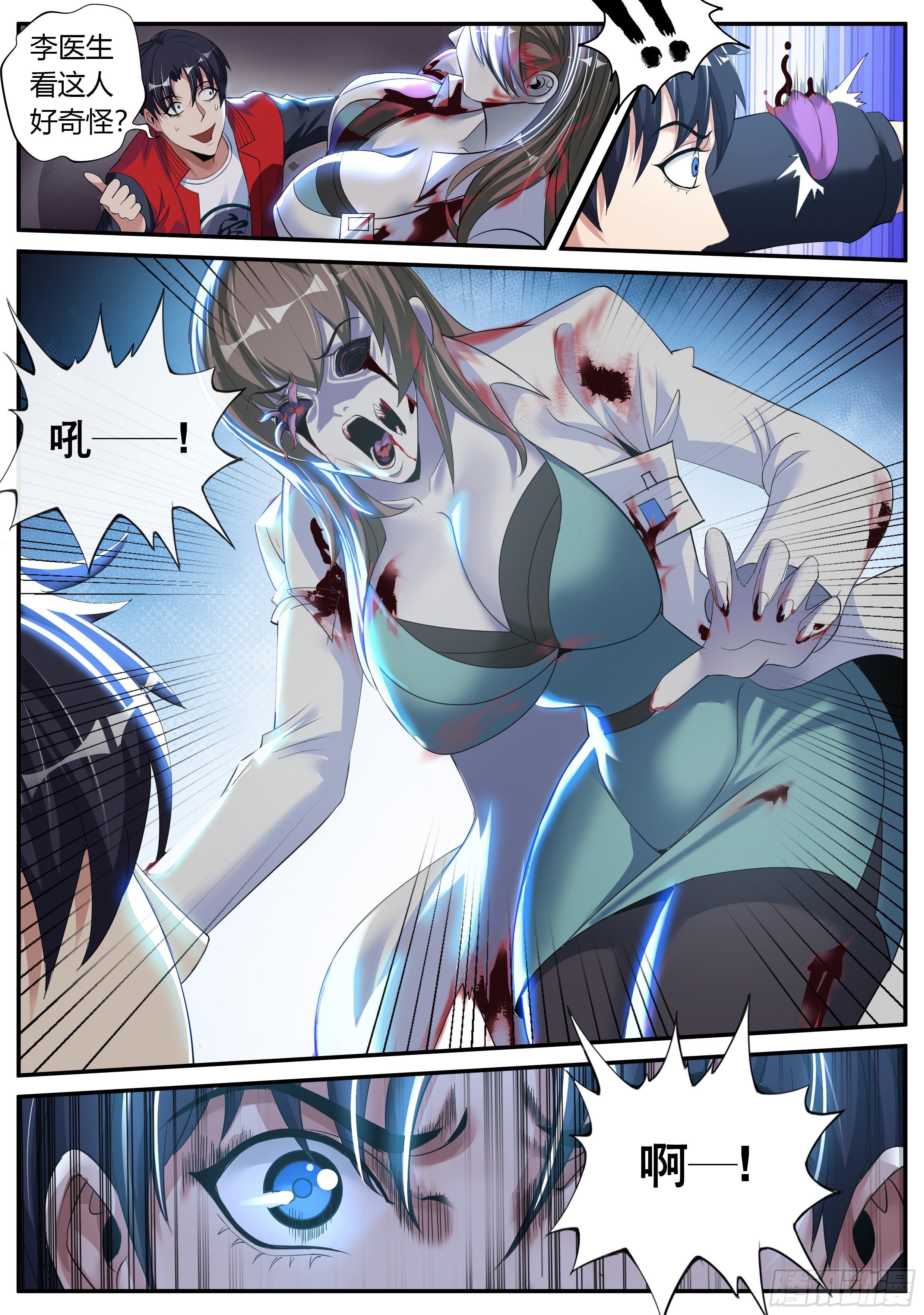 第 26 页