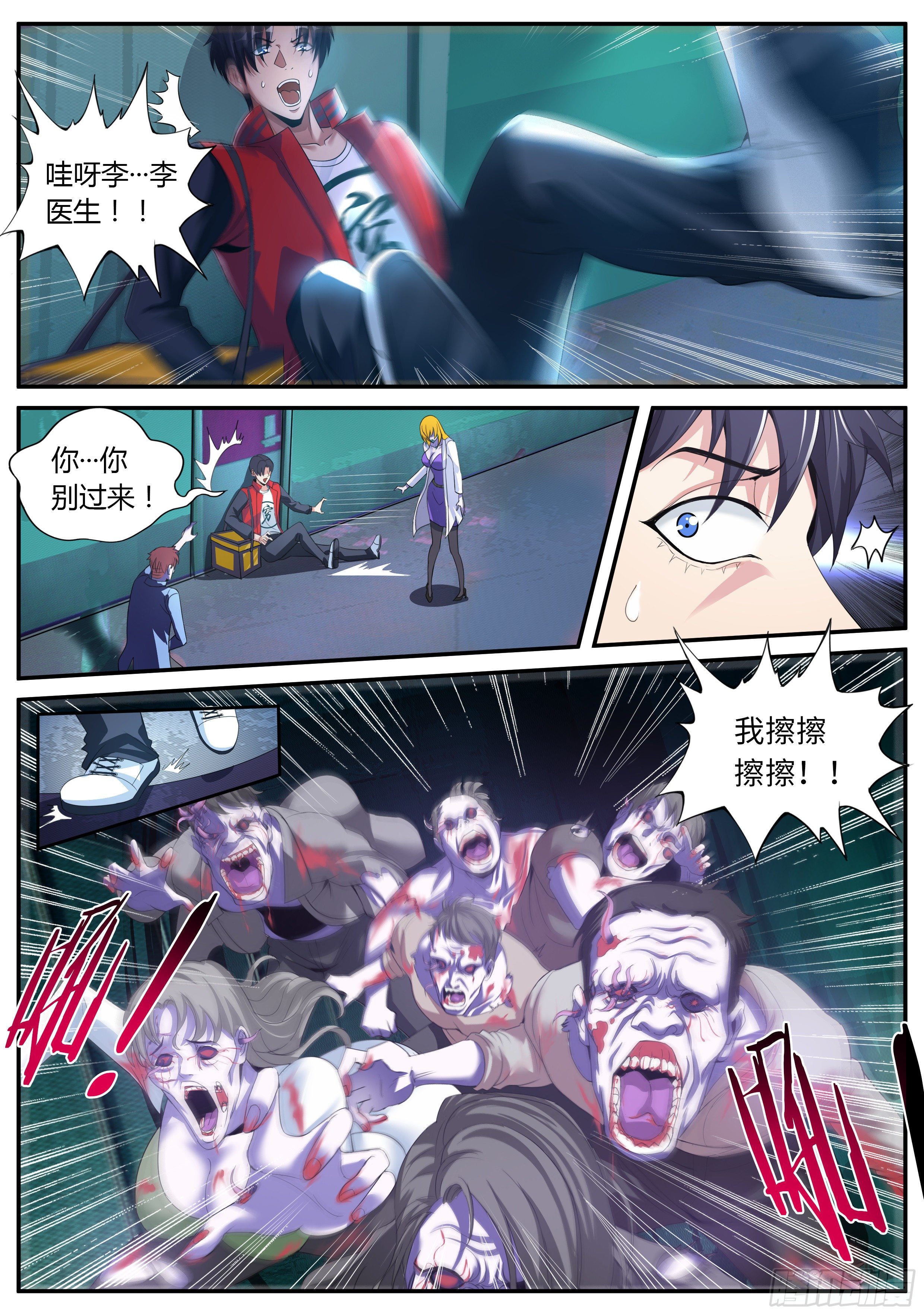 第 27 页