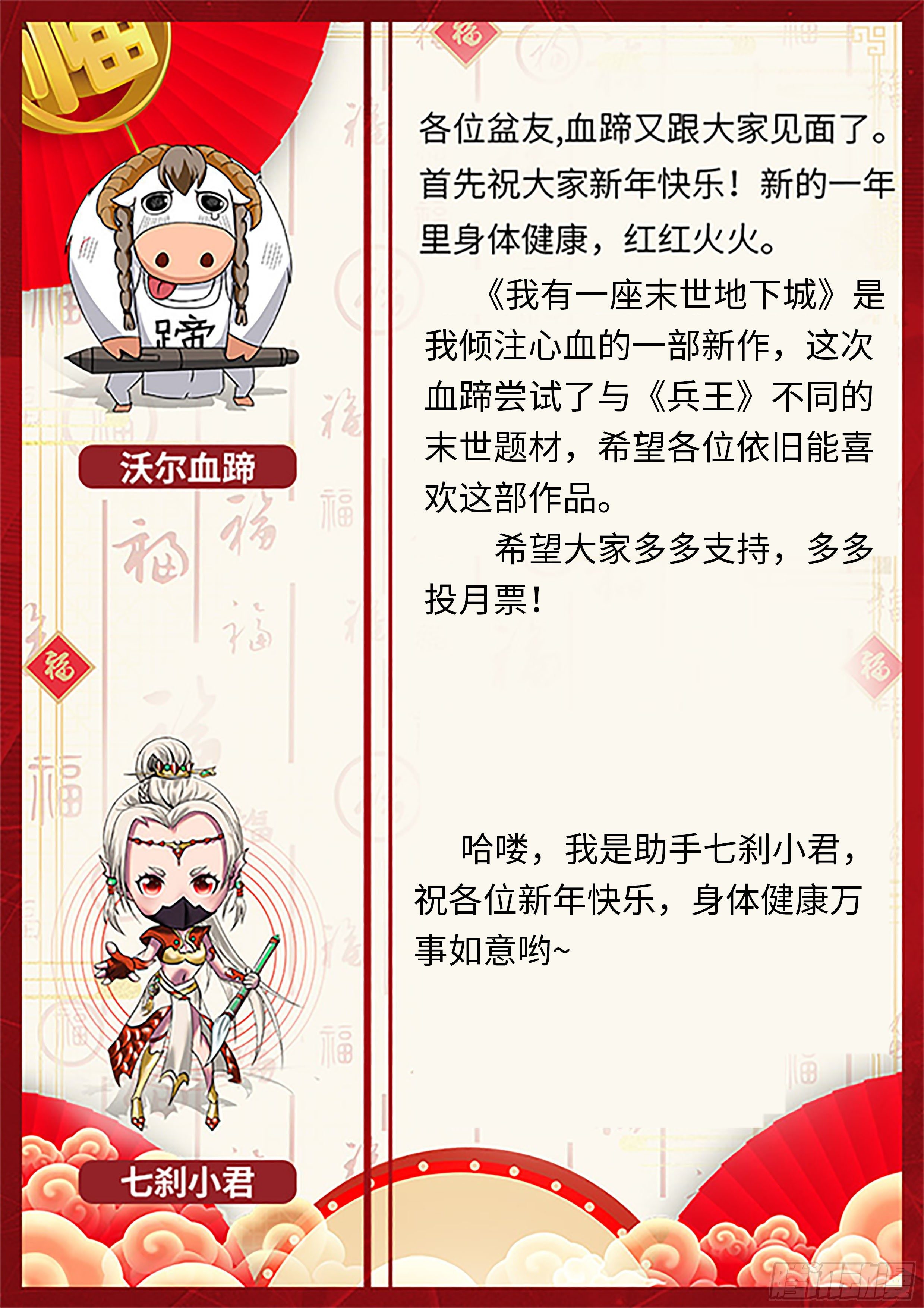 第 30 页