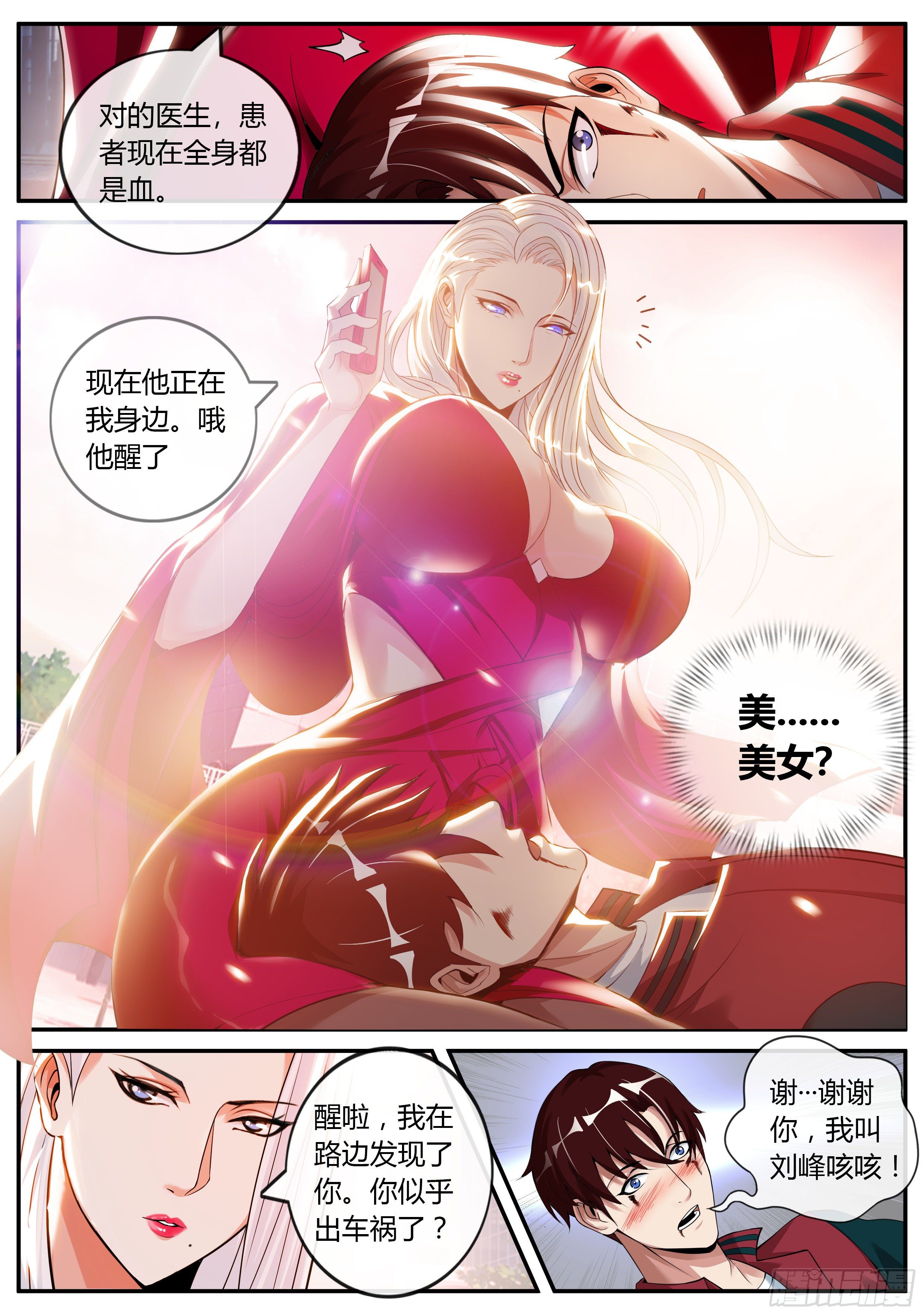 第 7 页