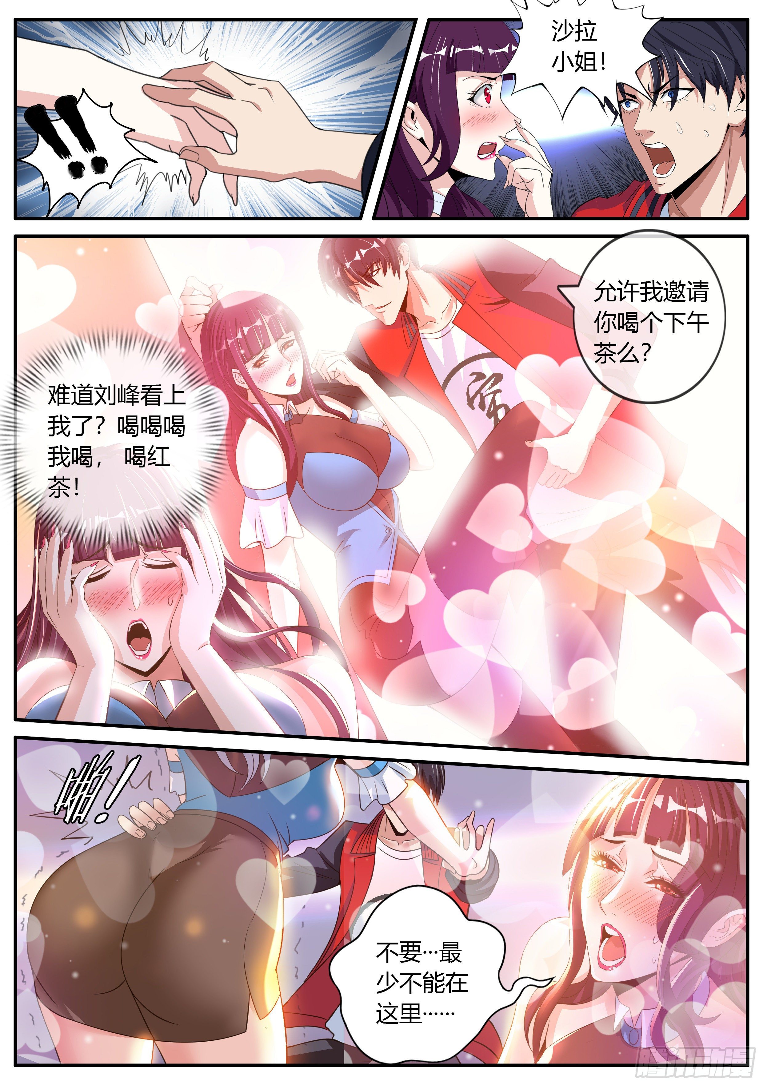 第 1 页