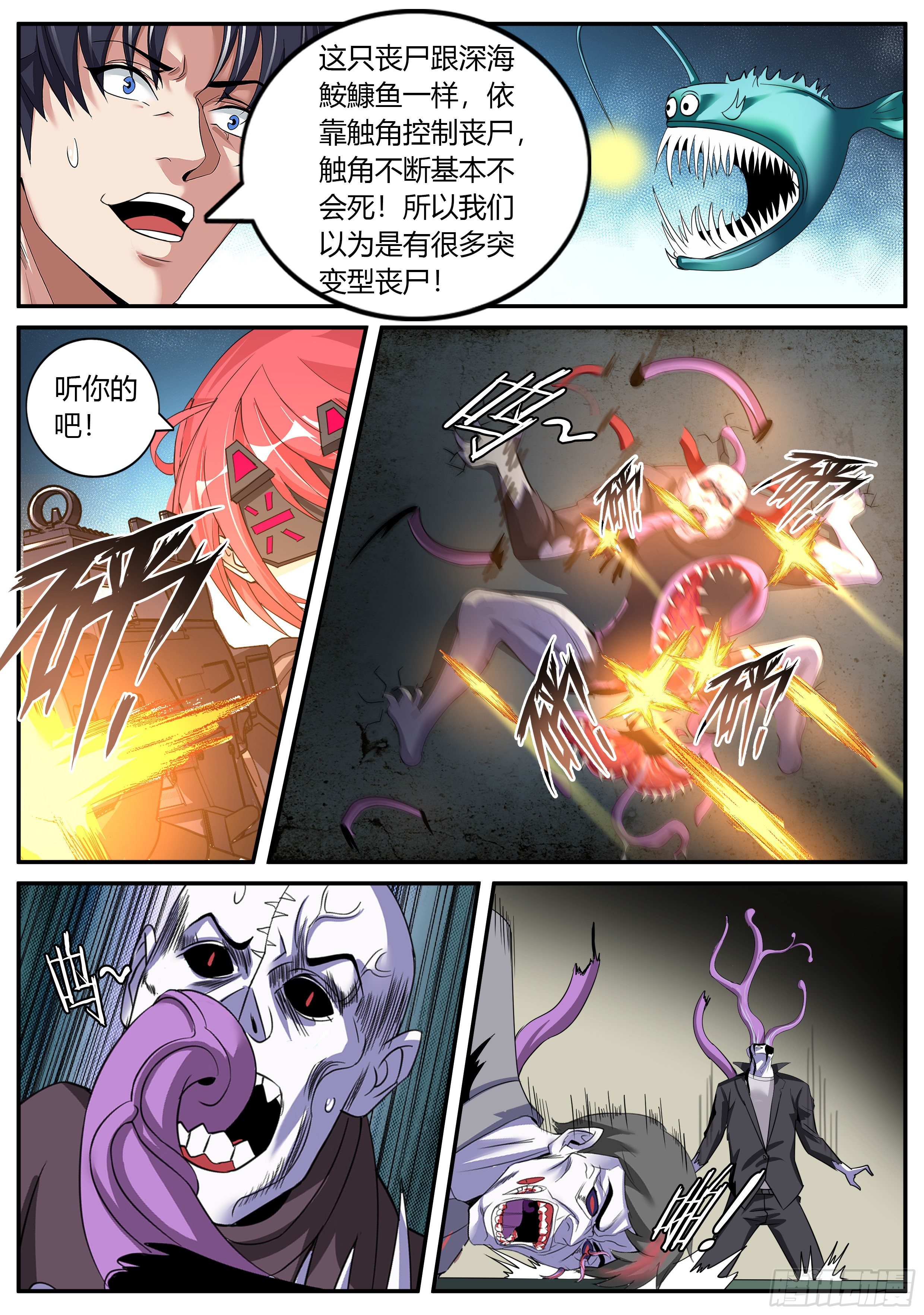 第 12 页