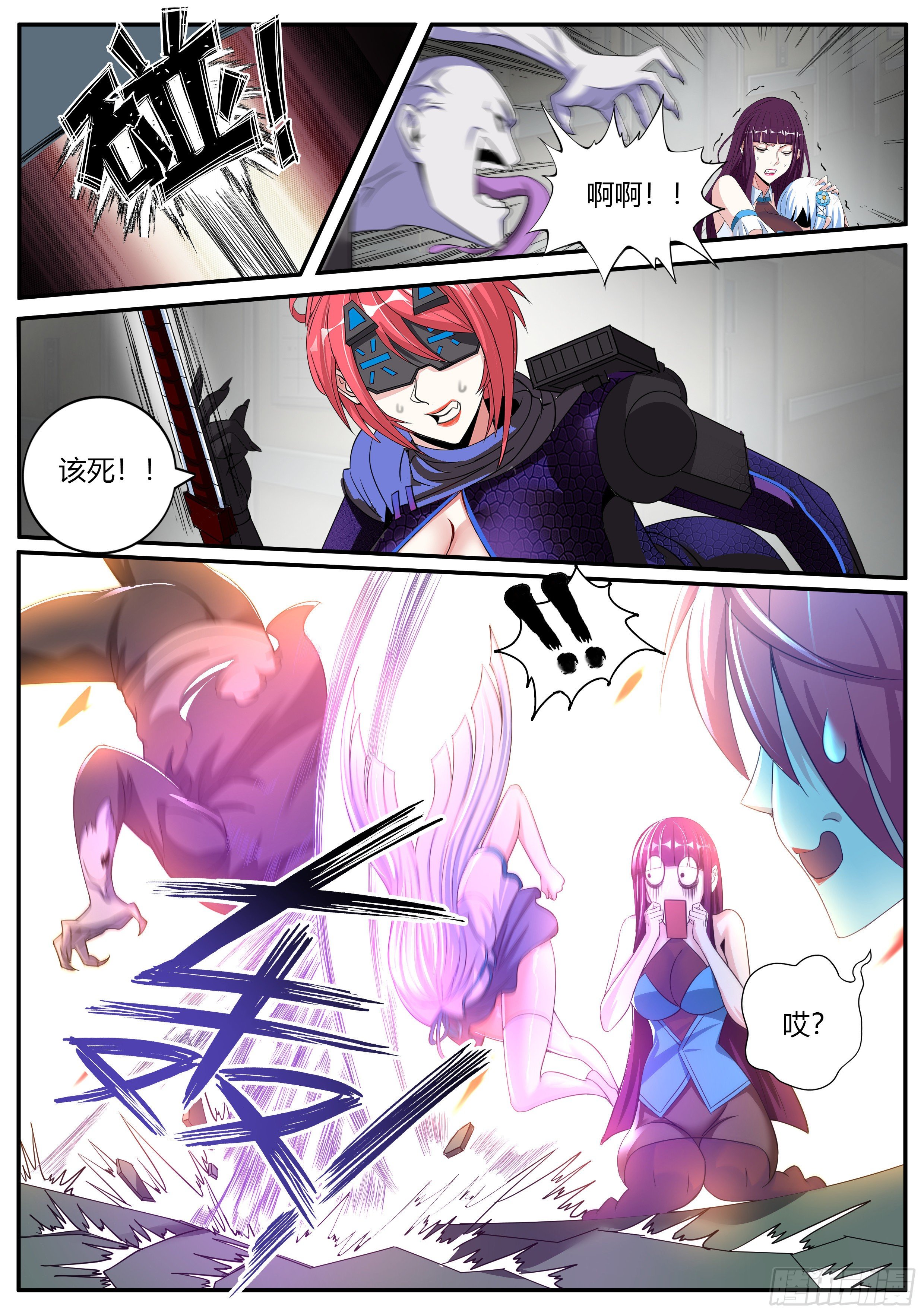 第 13 页