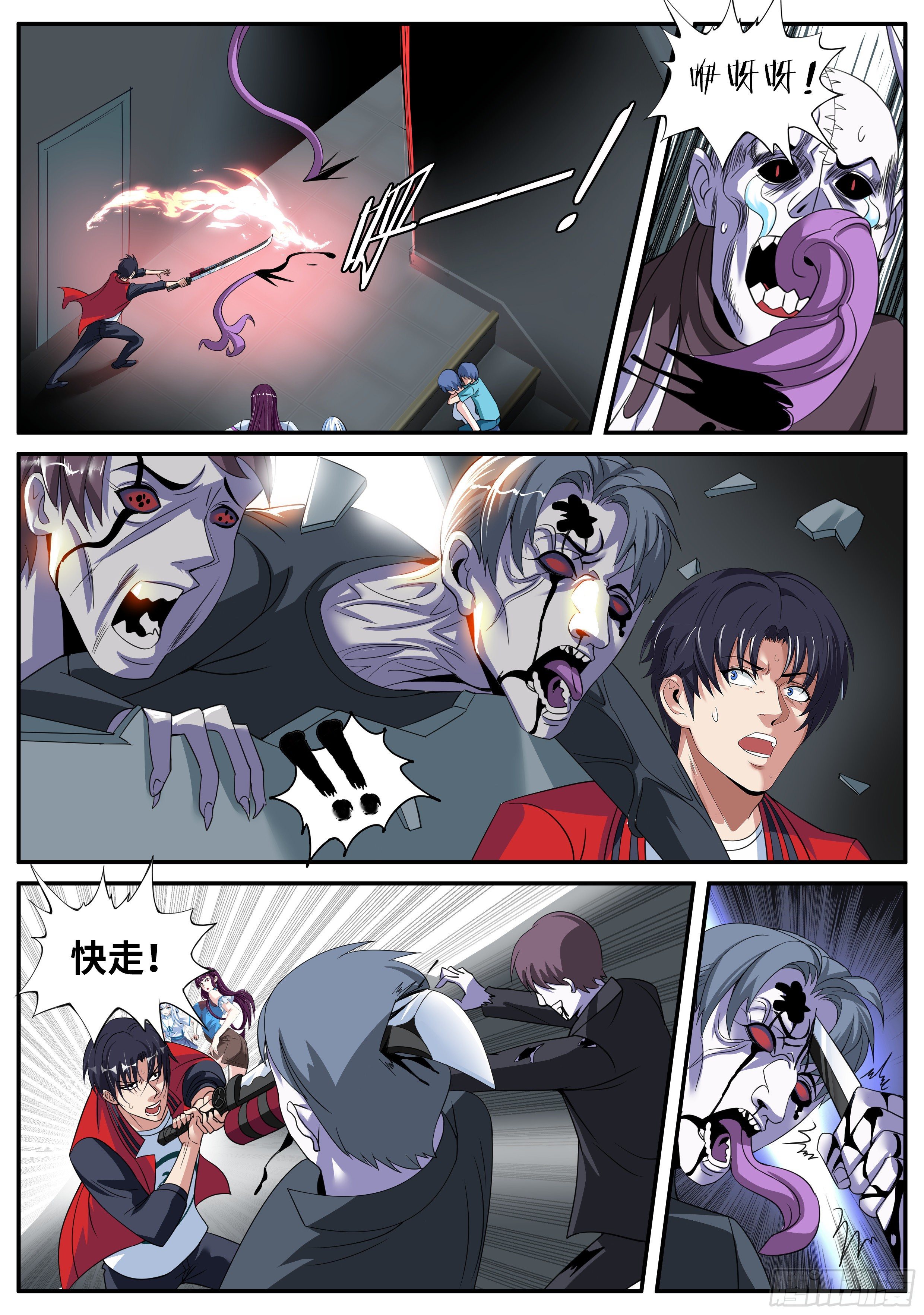 第 3 页