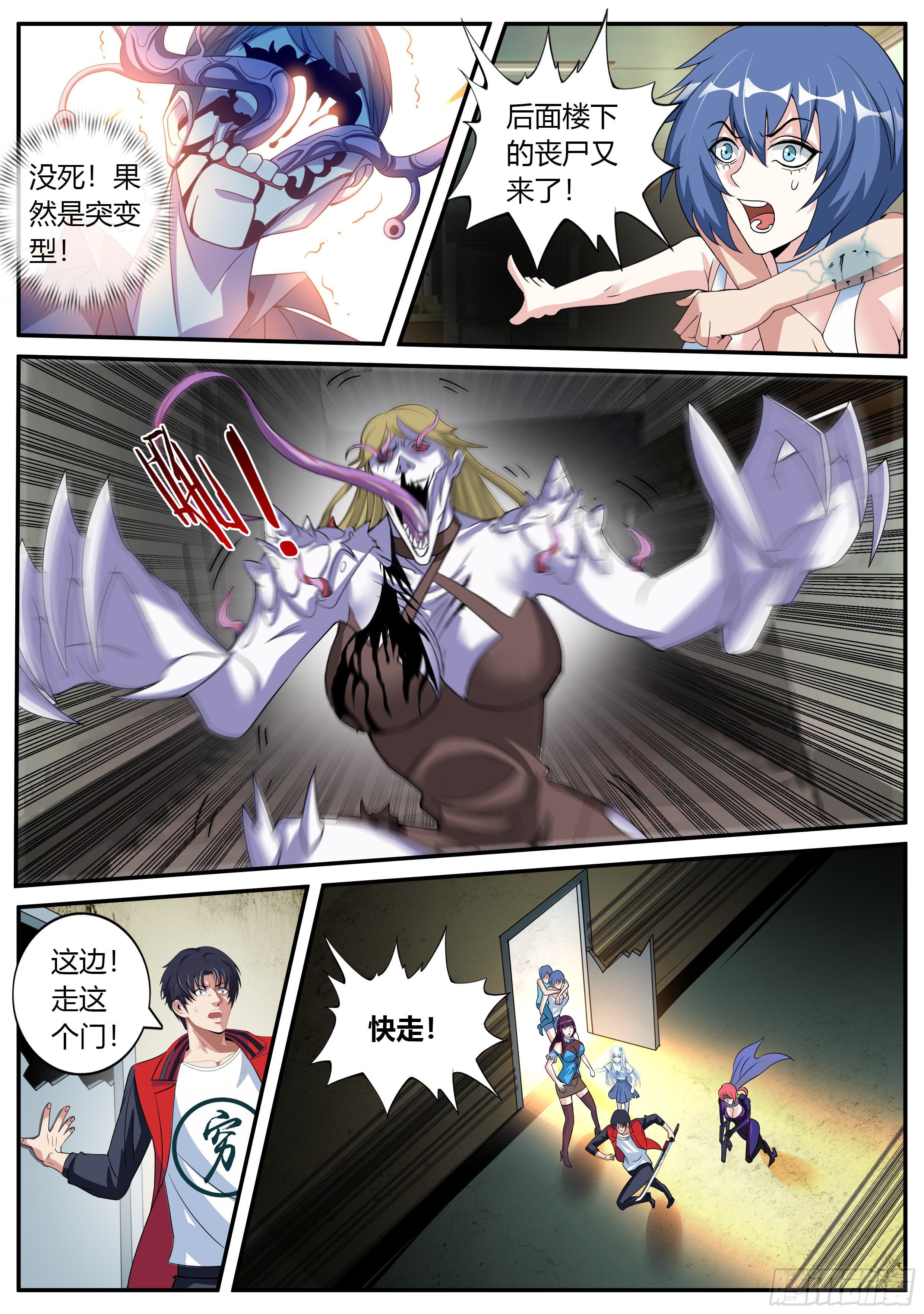 第 6 页