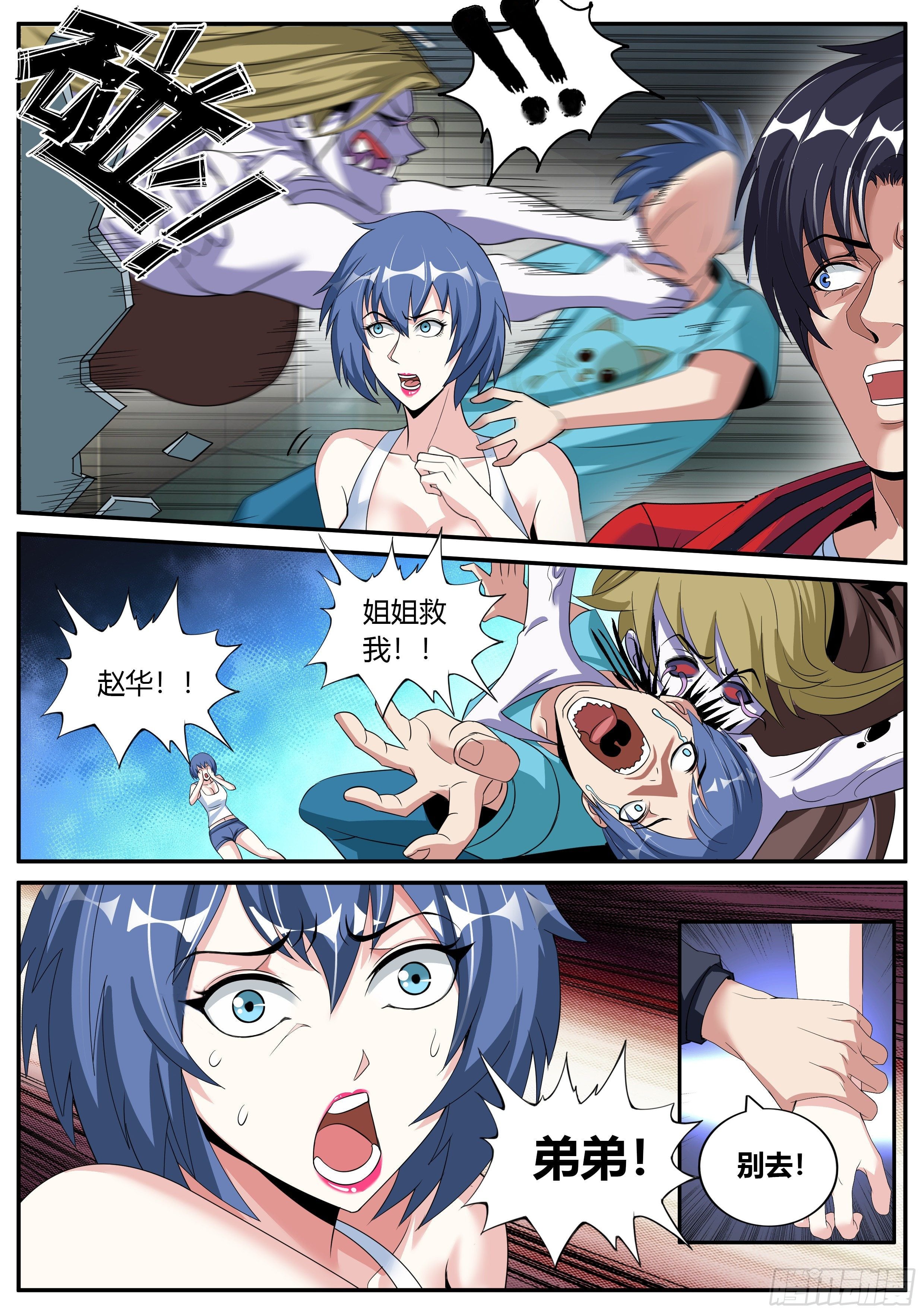 第 8 页