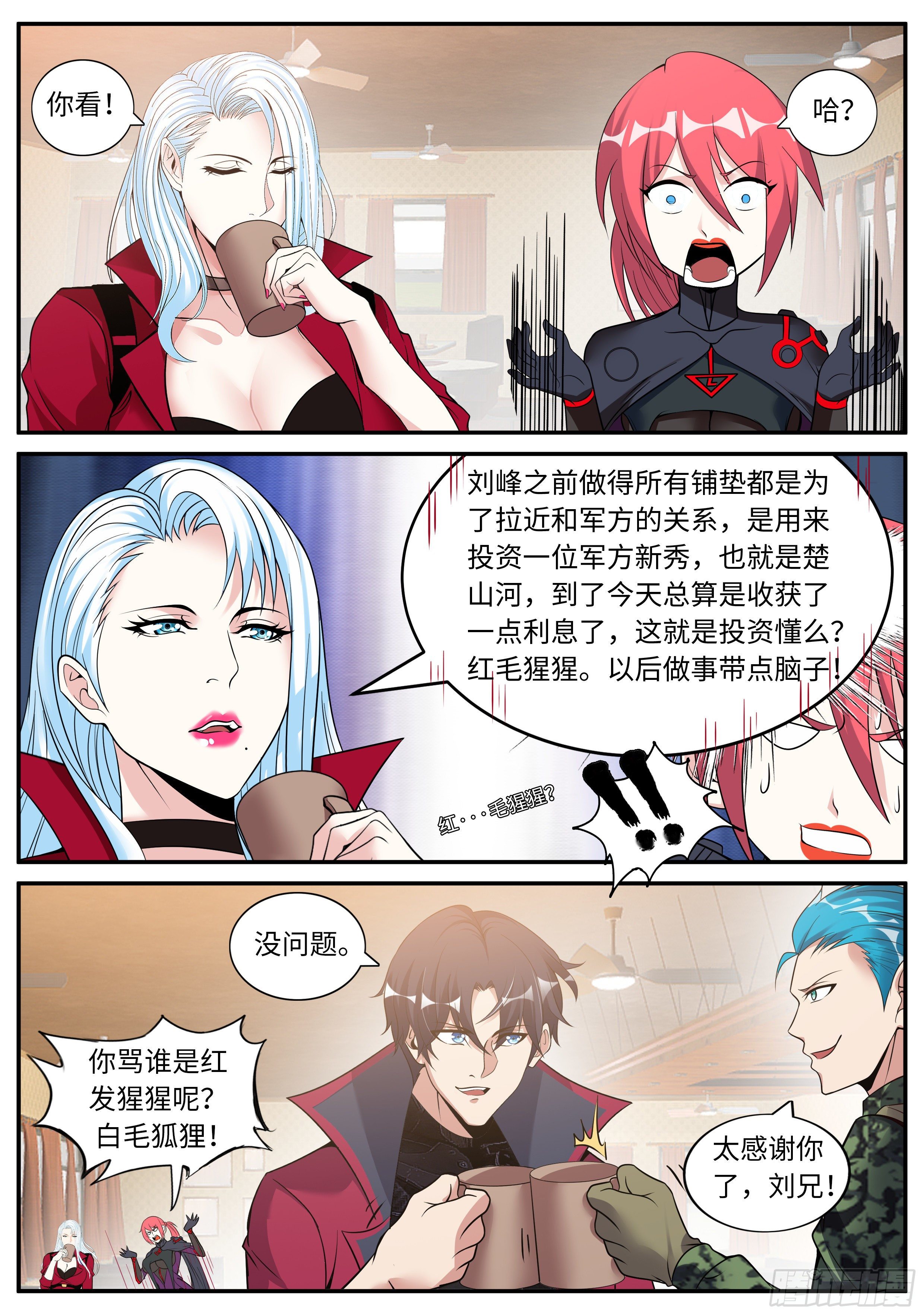 第 11 页