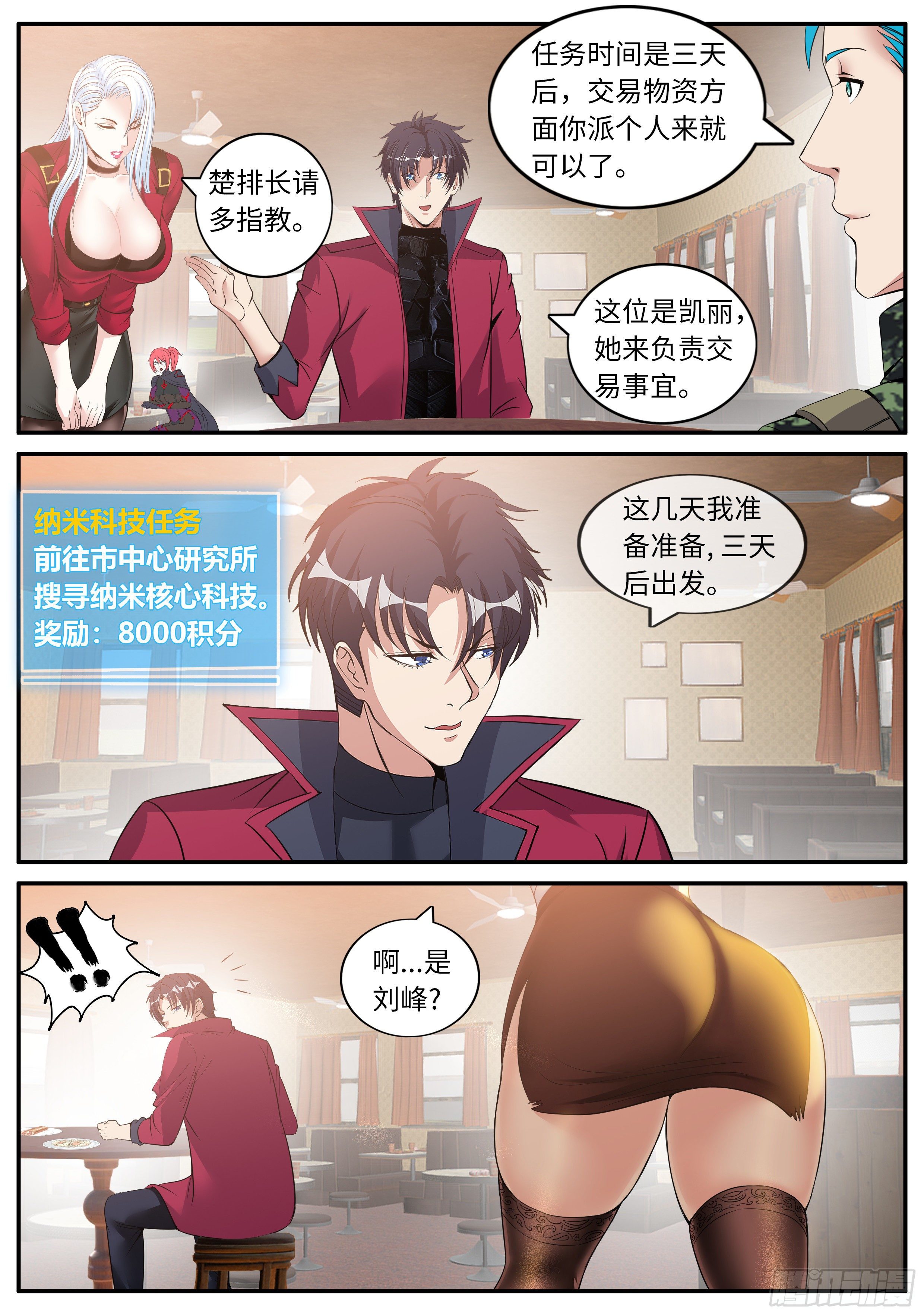 第 12 页