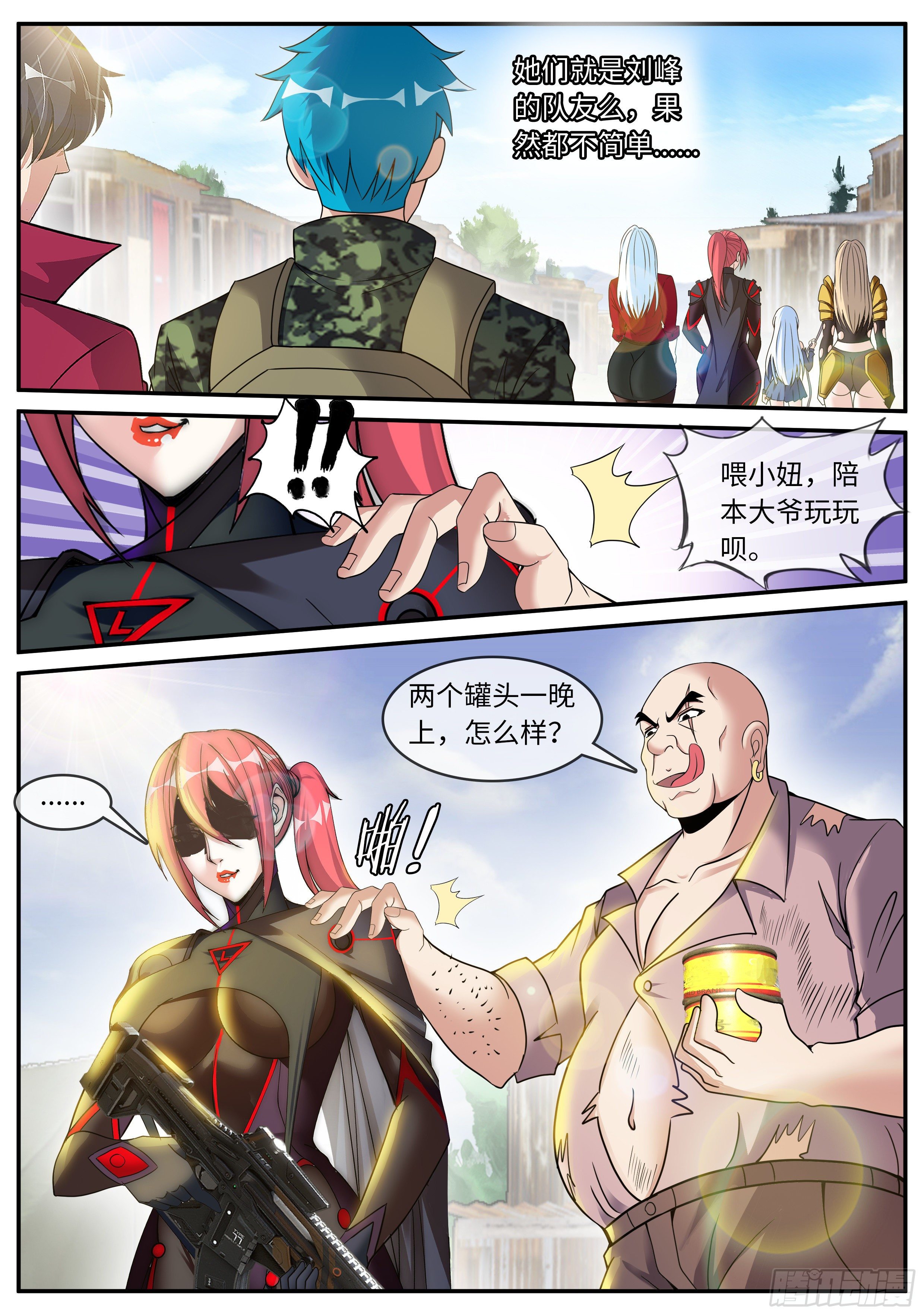 第 3 页