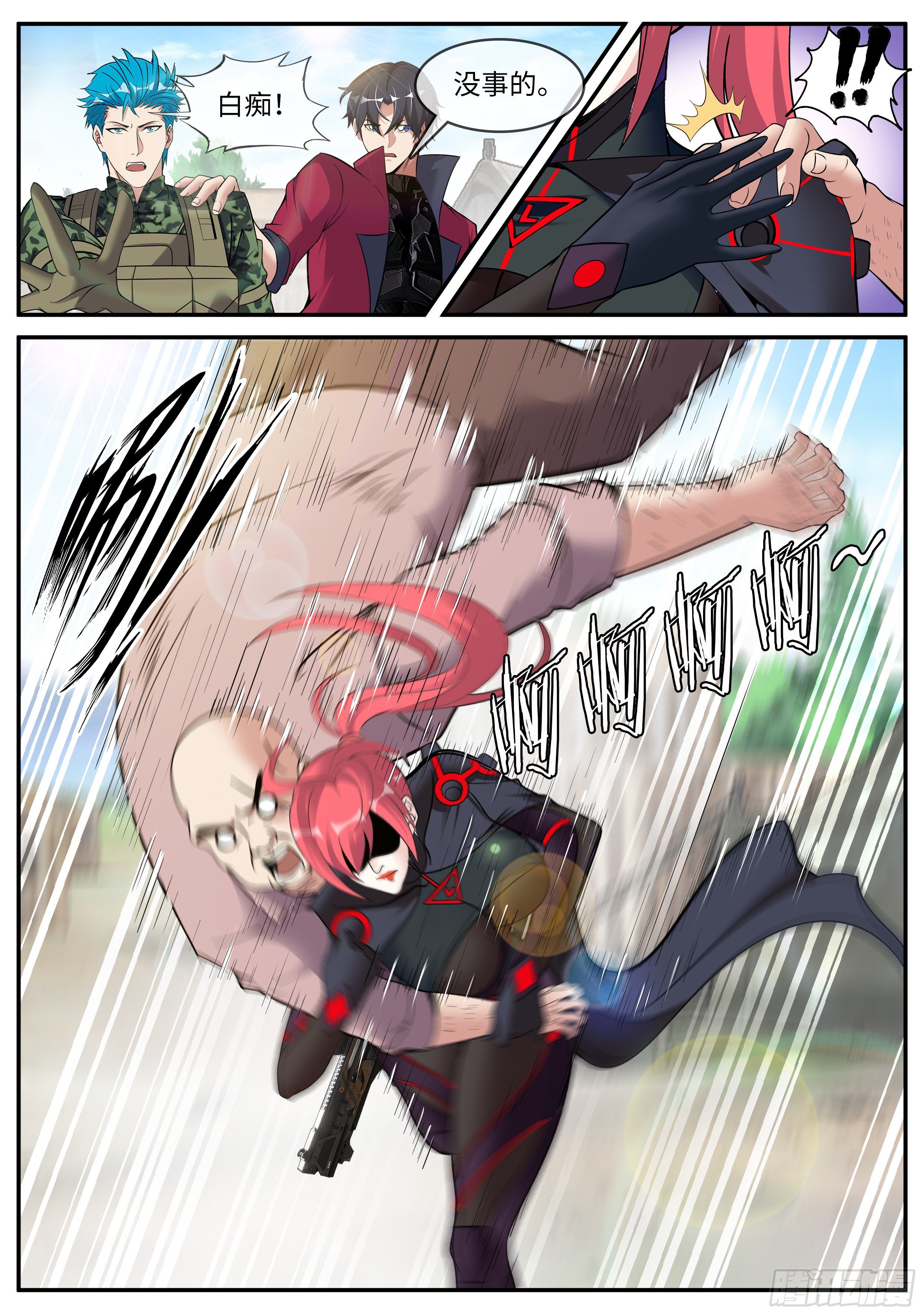第 4 页