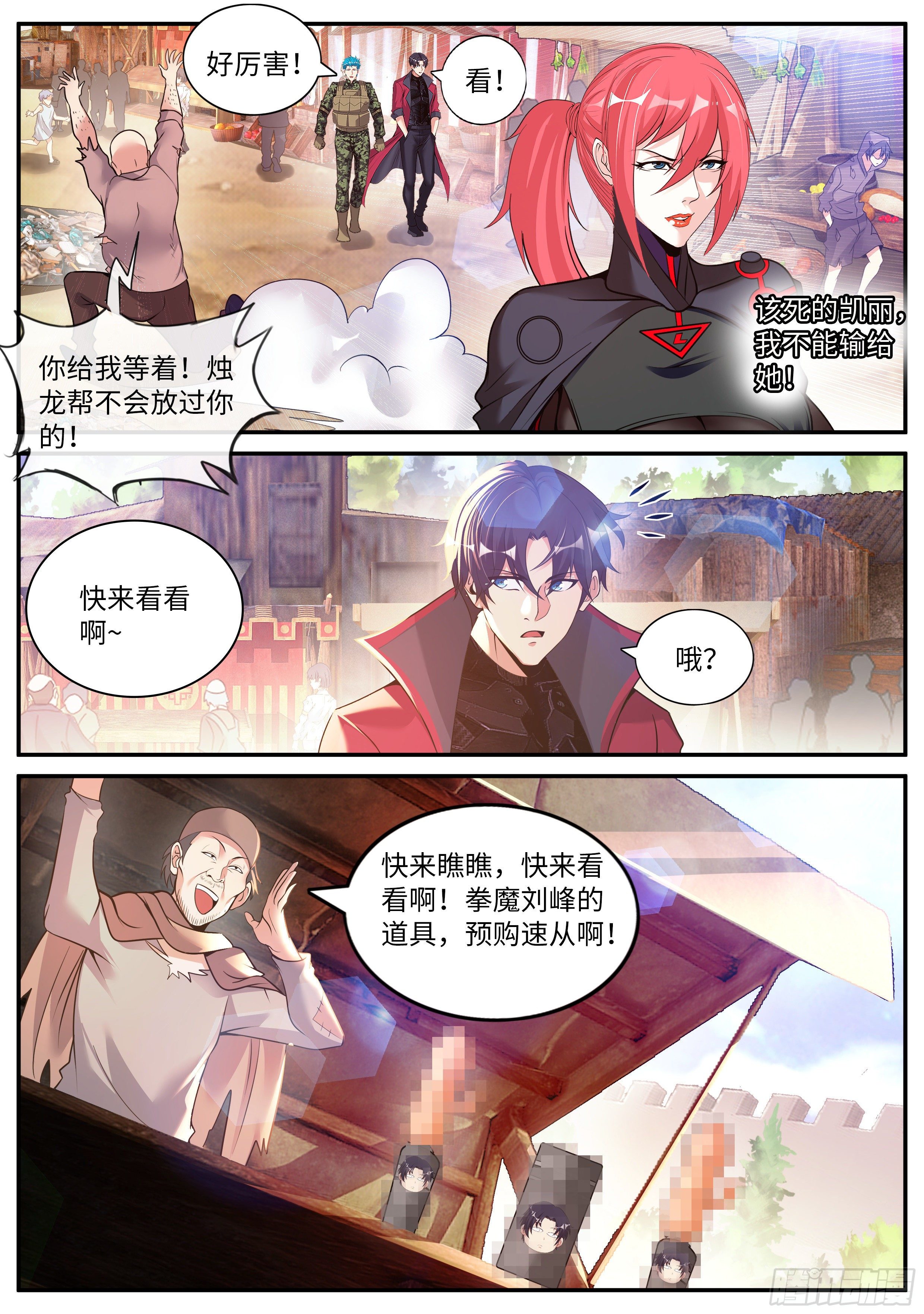 第 6 页